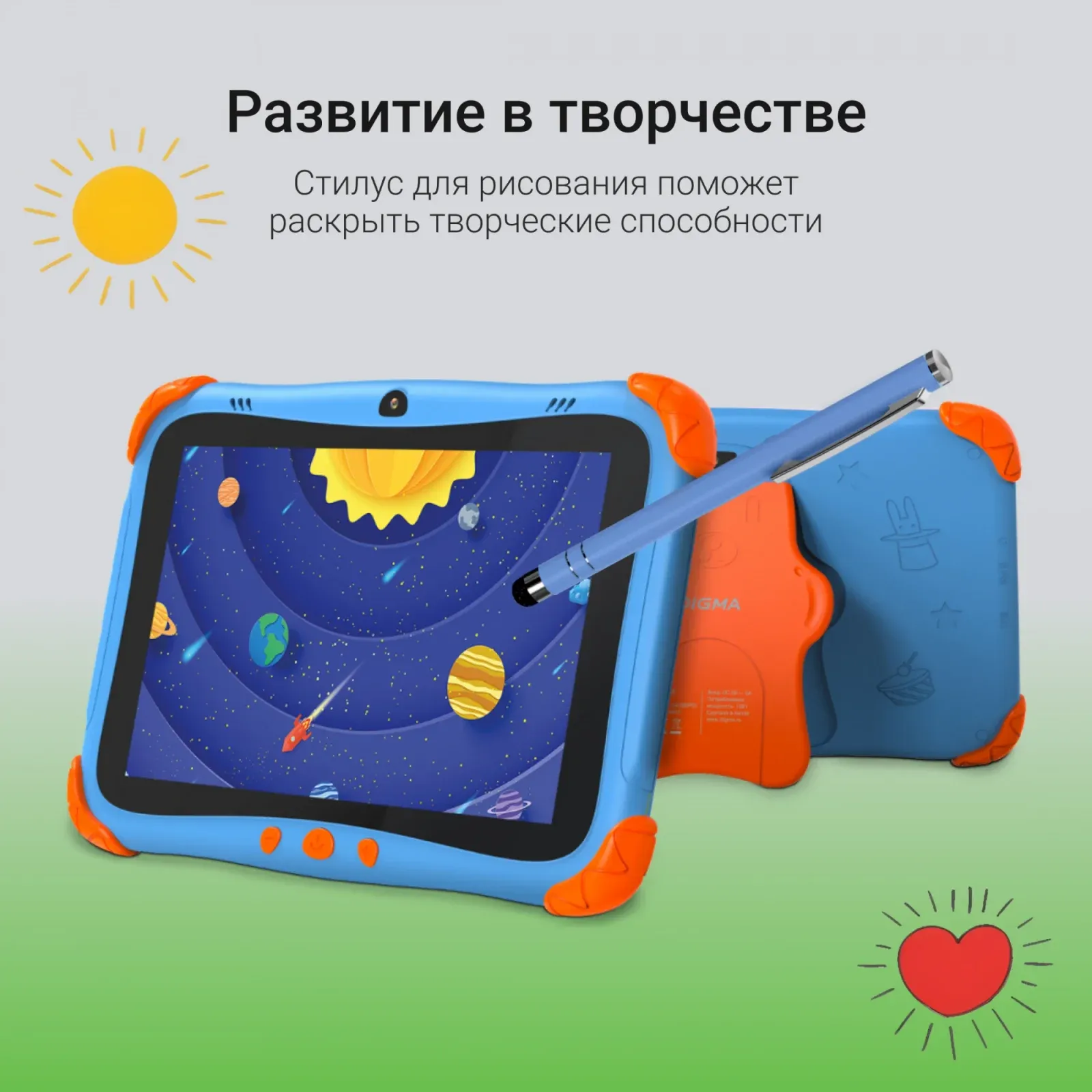 Планшет Digma Kids A8 SC9863A 1.6 8C RAM2Gb ROM32Gb 8 IPS 1280x800 4G Android 11.0 Go синий 2Mpix 0.3Mpix BT WiFi microSD 512Gb 3000mAh 240hrs - фото 8