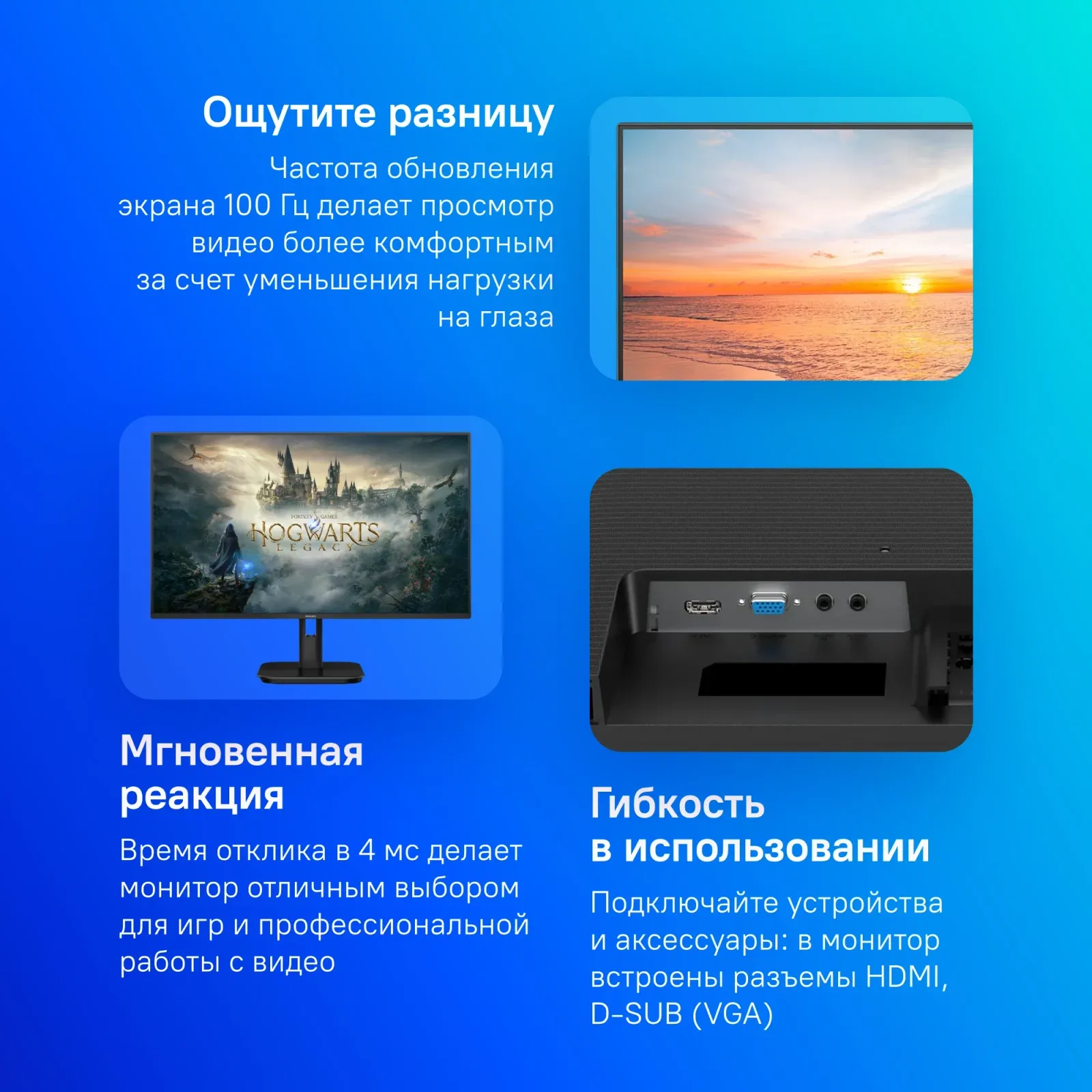 Монитор Philips 23.8 E Line 24E1N1100A черный IPS LED 16:9 HDMI M/M матовая 1500:1 300cd 178гр/178гр 1920x1080 120Hz VGA FHD 2.51кг - фото 8