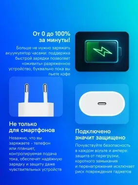 Сетевое зар./устр. Apple A2347 20W 2.2A PD USB Type-C для Apple белый MUVV3ZM/A - фото 8