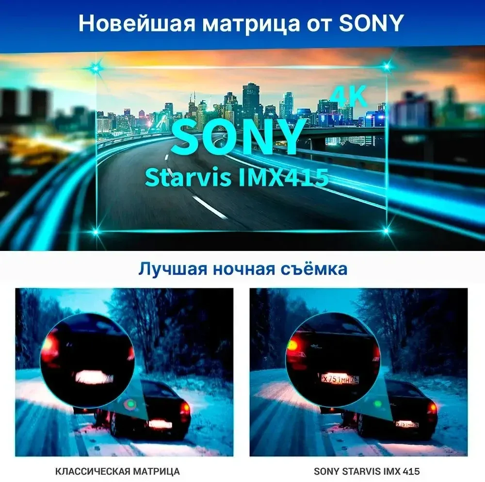 Видеорегистратор TrendVision TDR-725 Real 4K 2CH черный 8Mpix 2160x3840 2160p 170гр. GPS NT96670 - фото 4