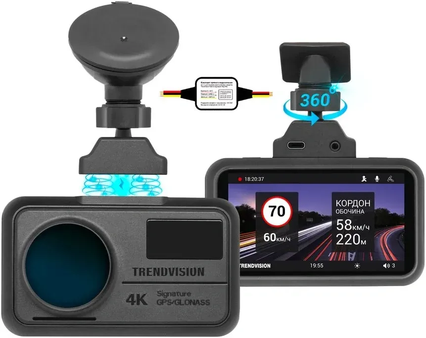 Видеорегистратор TrendVision TDR-725 Real 4K Max черный 8Mpix 2160x3840 2160p 170гр. GPS NT96670 - фото 2