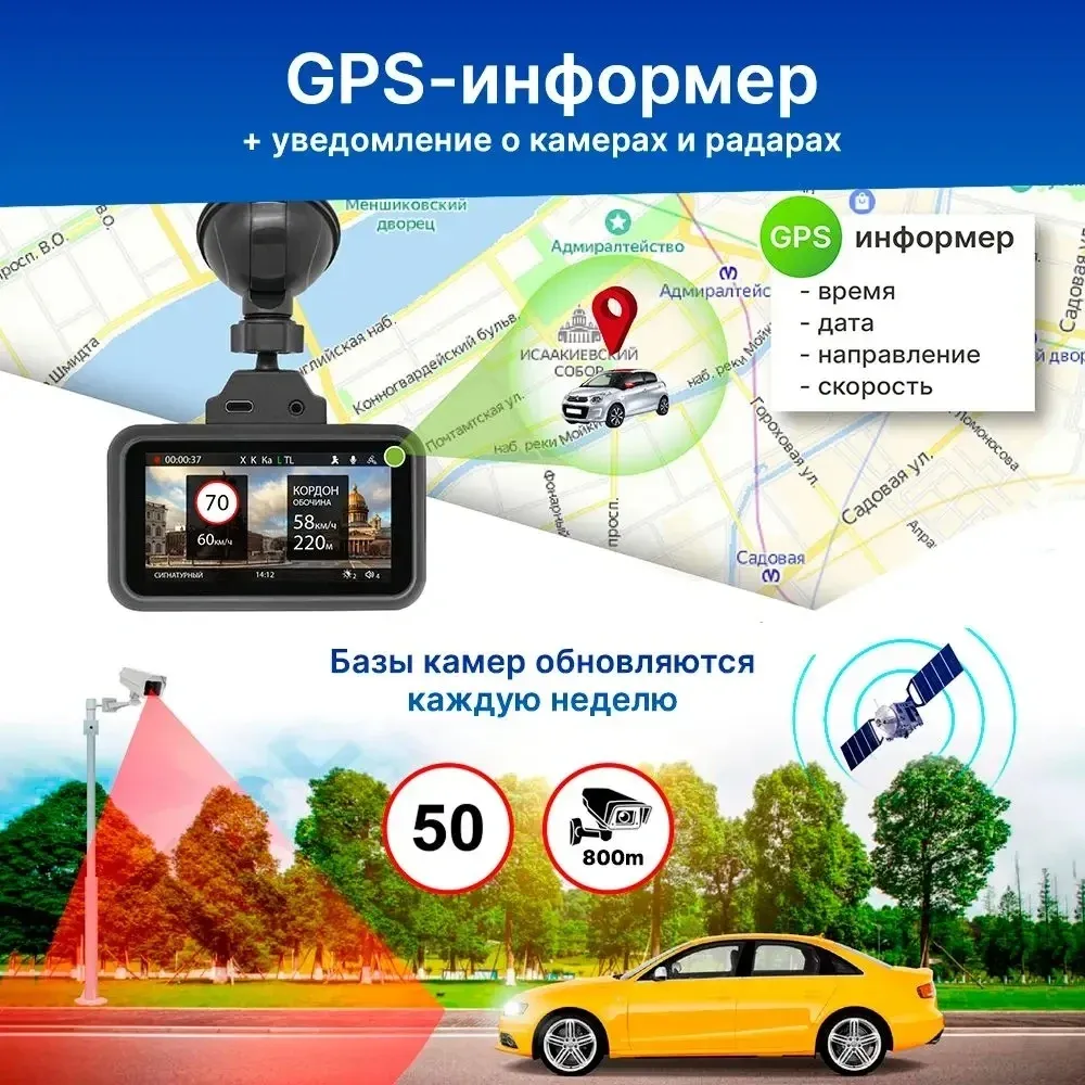 Видеорегистратор TrendVision TDR-725 Real 4K Max черный 8Mpix 2160x3840 2160p 170гр. GPS NT96670 - фото 5