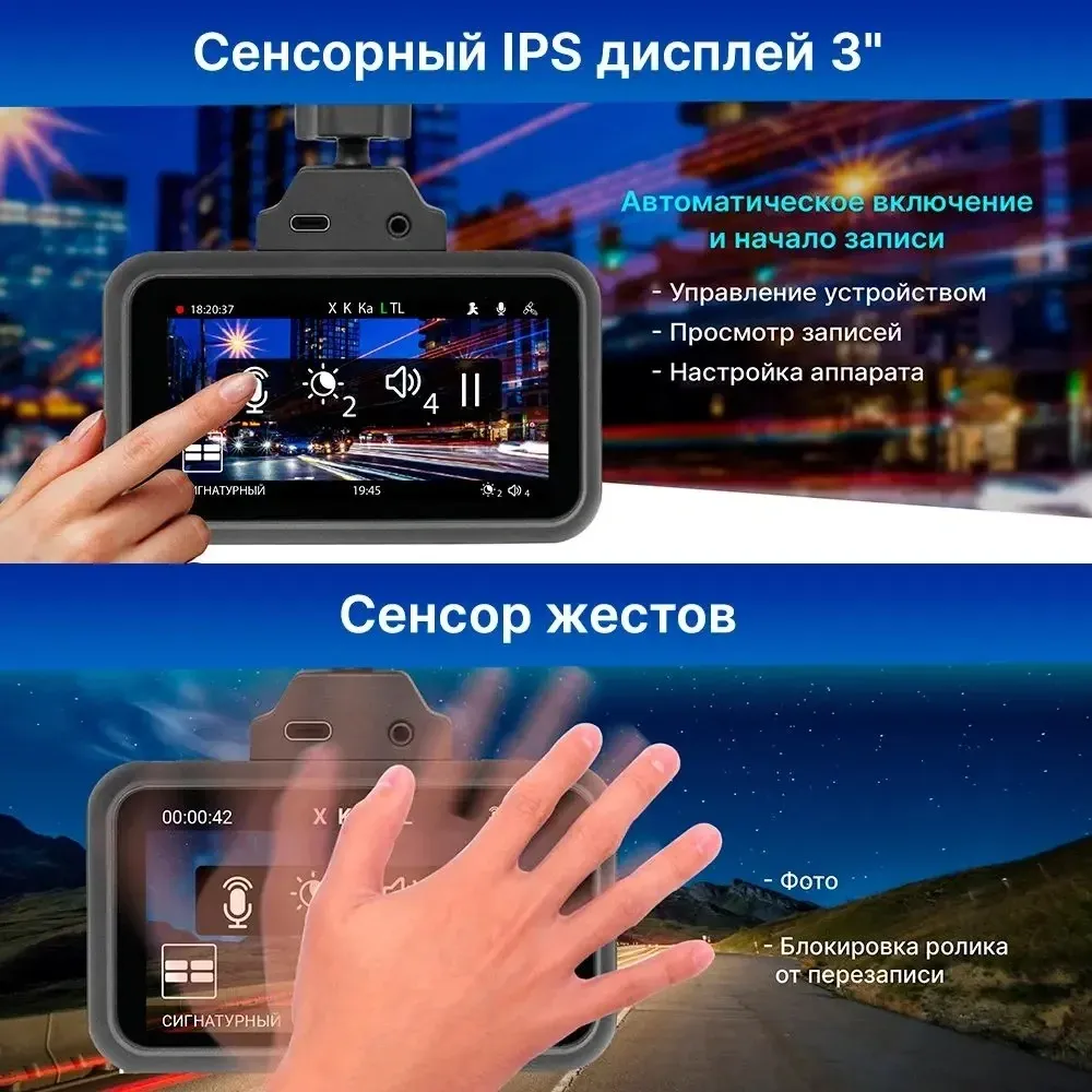 Видеорегистратор TrendVision TDR-725 Real 4K Max черный 8Mpix 2160x3840 2160p 170гр. GPS NT96670 - фото 6