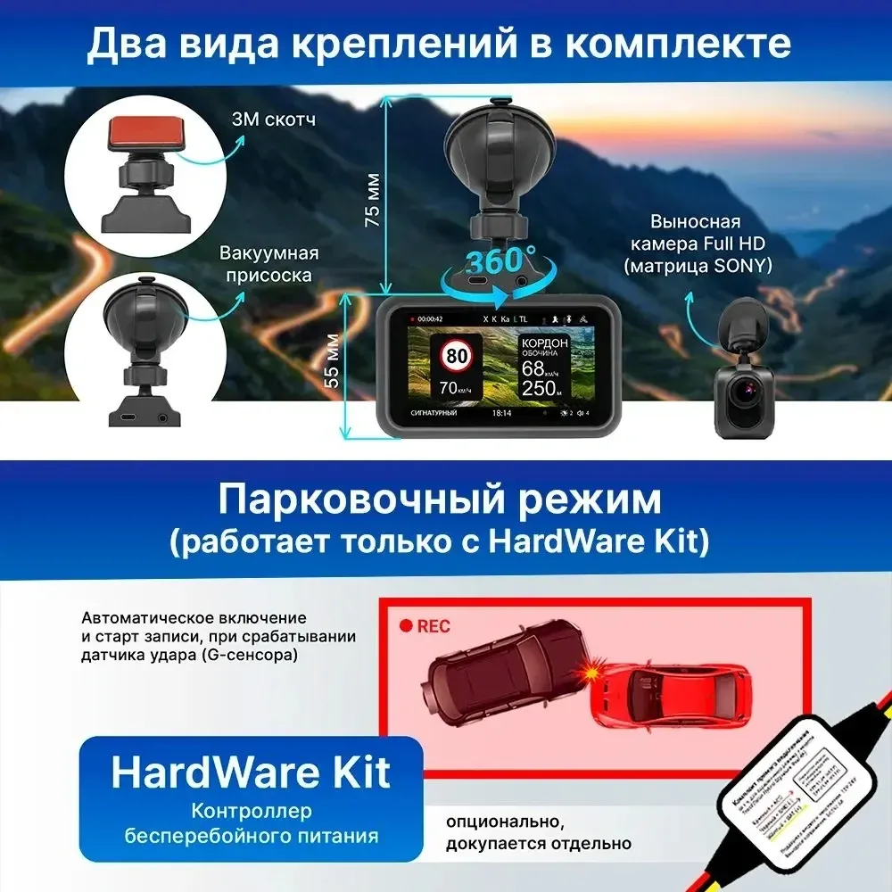 Видеорегистратор TrendVision TDR-725 Real 4K Max черный 8Mpix 2160x3840 2160p 170гр. GPS NT96670 - фото 7