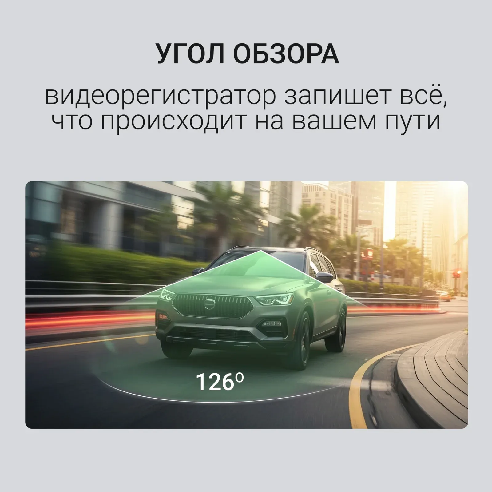 Видеорегистратор Digma FreeDrive 213 черный 2Mpix 1440x2560 120гр. SA220C - фото 4