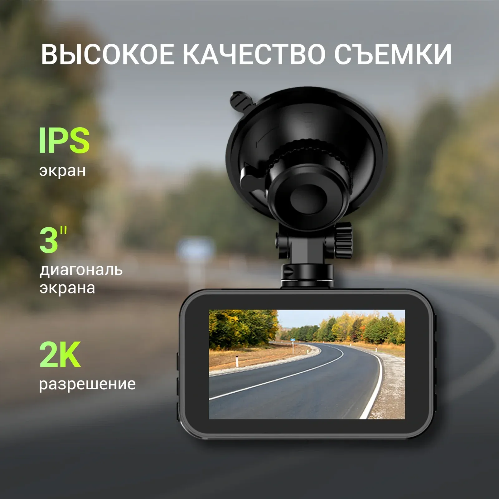 Видеорегистратор Digma FreeDrive 213 черный 2Mpix 1440x2560 120гр. SA220C - фото 5