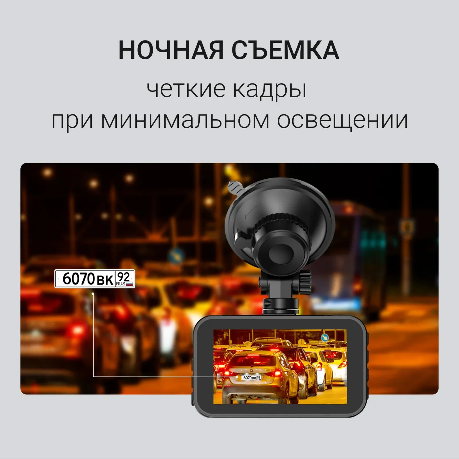 Видеорегистратор Digma FreeDrive 213 черный 2Mpix 1440x2560 120гр. SA220C - фото 7