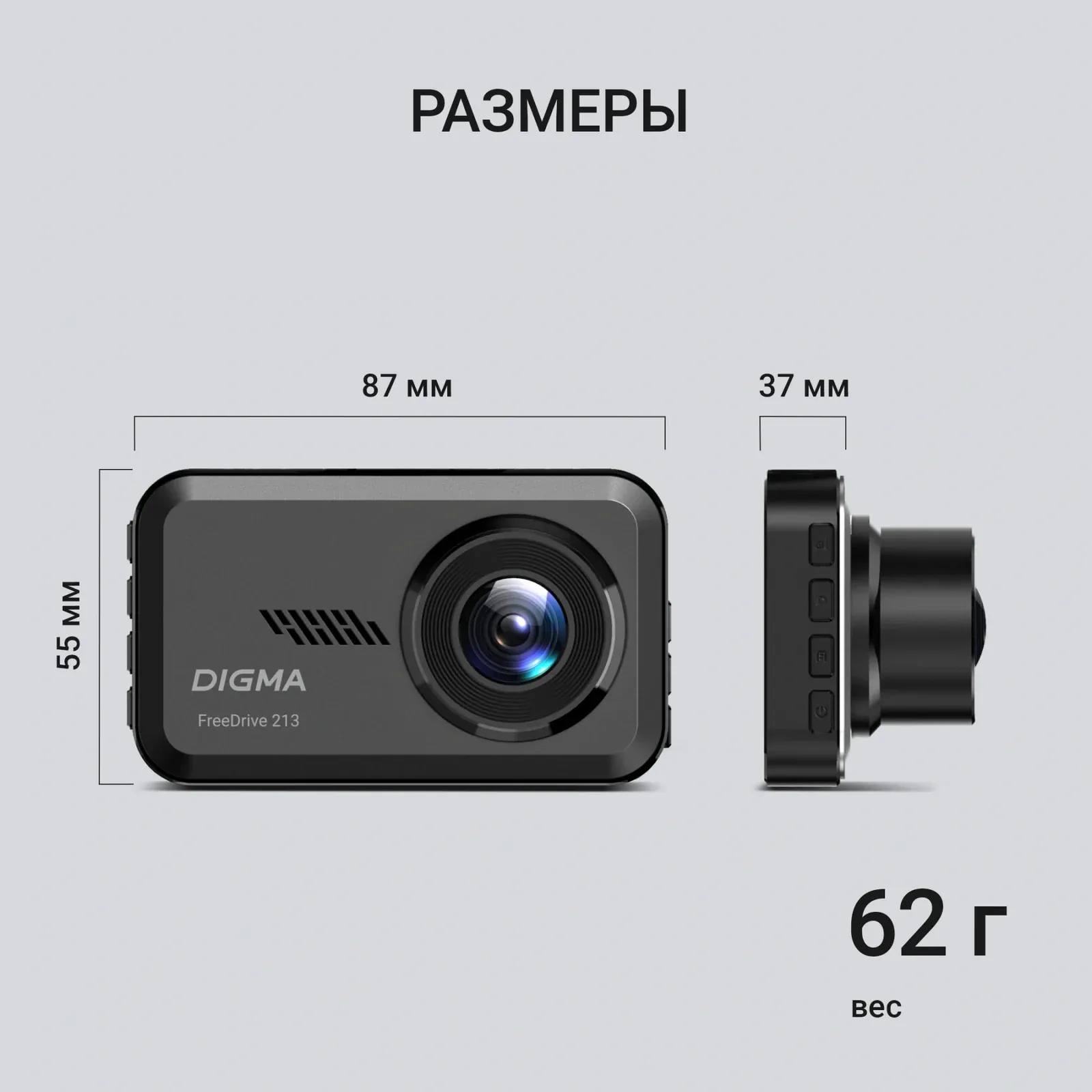 Видеорегистратор Digma FreeDrive 213 черный 2Mpix 1440x2560 120гр. SA220C - фото 8