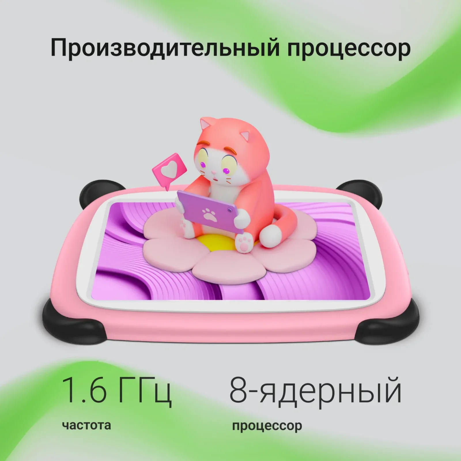 Планшет Digma Kids A7 SC9863A 1.6 8C RAM2Gb ROM32Gb 7 IPS 1024x600 4G Android 11.0 Go розовый 2Mpix 0.3Mpix BT WiFi microSD 128Gb 2800mAh 140hrs - фото 4