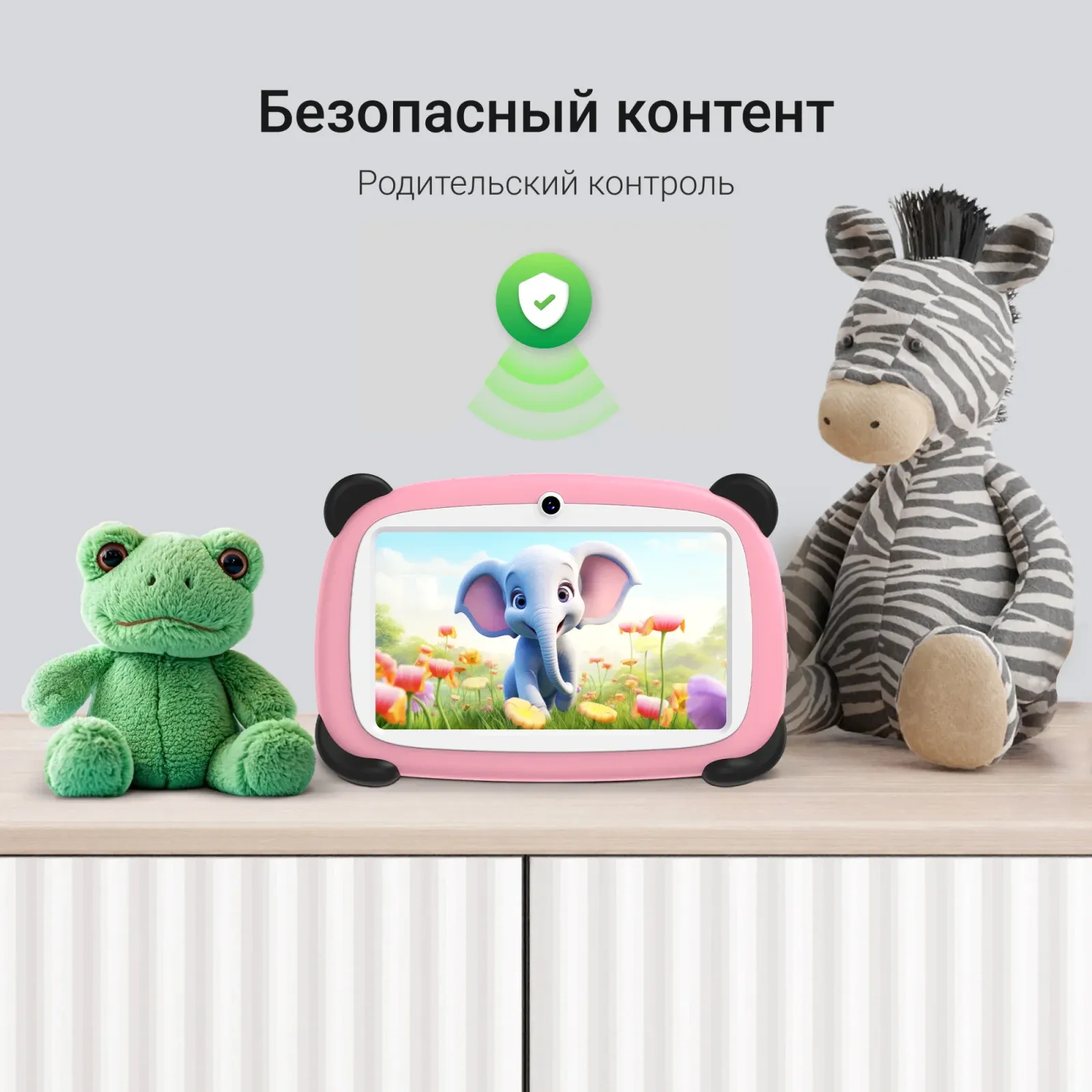Планшет Digma Kids A7 SC9863A 1.6 8C RAM2Gb ROM32Gb 7 IPS 1024x600 4G Android 11.0 Go розовый 2Mpix 0.3Mpix BT WiFi microSD 128Gb 2800mAh 140hrs - фото 6