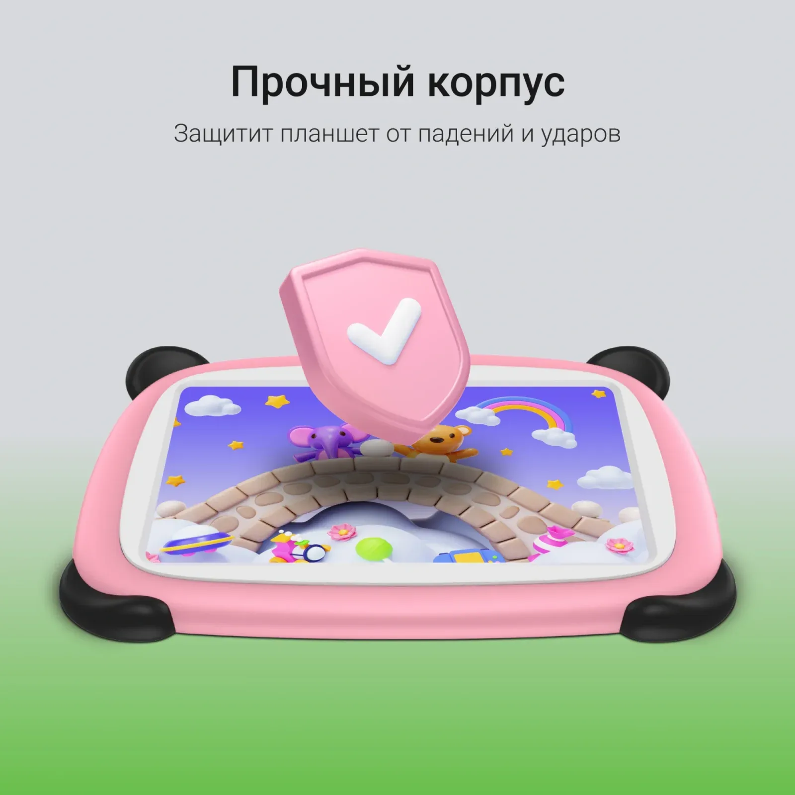 Планшет Digma Kids A7 SC9863A 1.6 8C RAM2Gb ROM32Gb 7 IPS 1024x600 4G Android 11.0 Go розовый 2Mpix 0.3Mpix BT WiFi microSD 128Gb 2800mAh 140hrs - фото 7