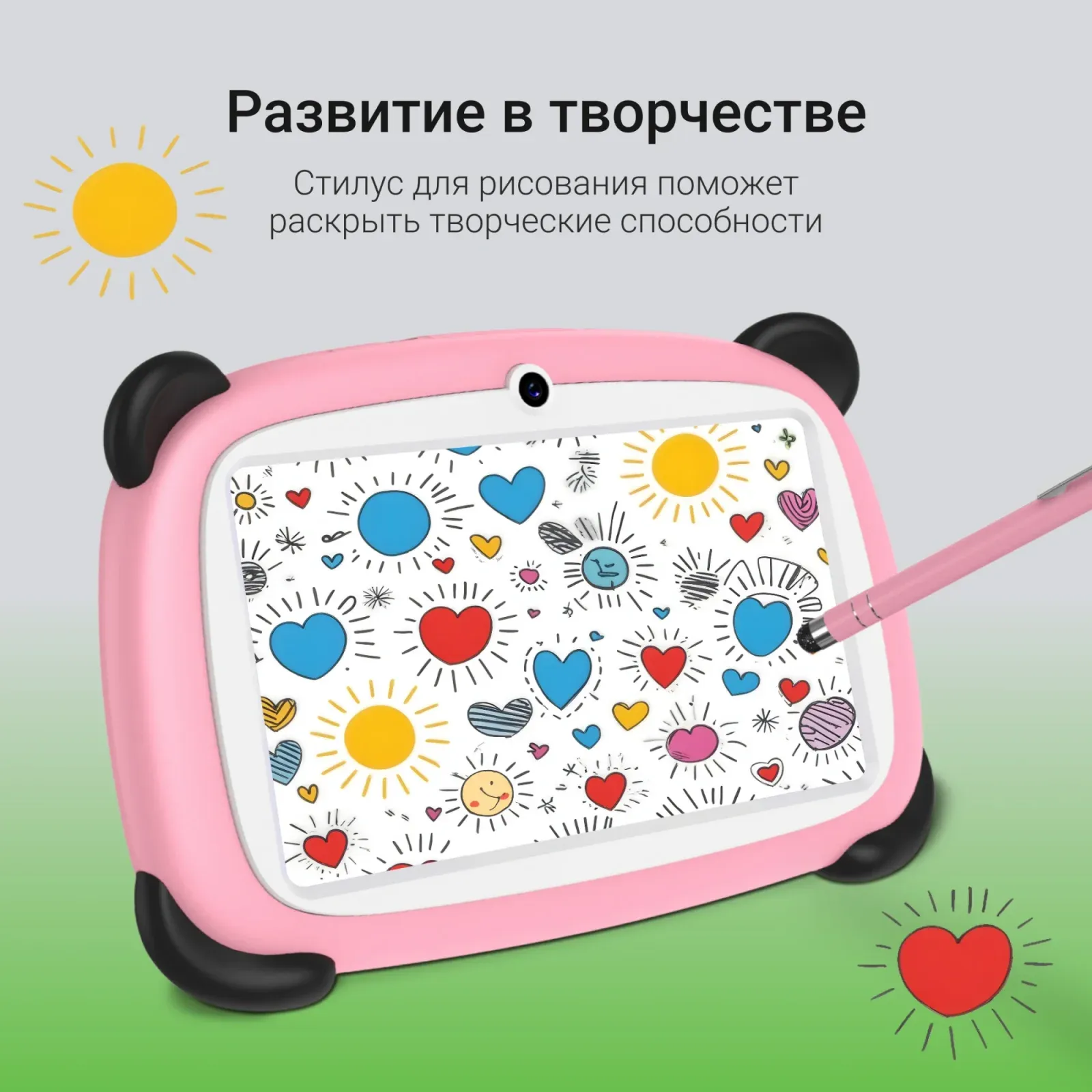 Планшет Digma Kids A7 SC9863A 1.6 8C RAM2Gb ROM32Gb 7 IPS 1024x600 4G Android 11.0 Go розовый 2Mpix 0.3Mpix BT WiFi microSD 128Gb 2800mAh 140hrs - фото 8
