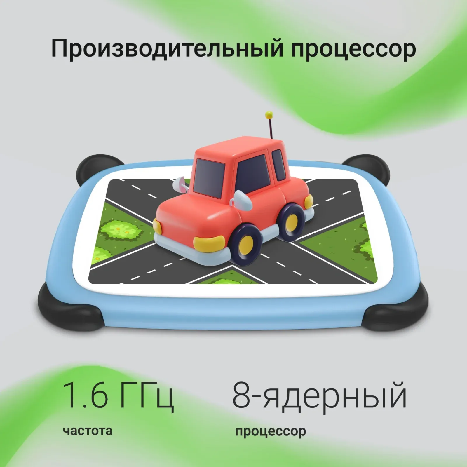 Планшет Digma Kids A7 SC9863A 1.6 8C RAM2Gb ROM32Gb 7 IPS 1024x600 4G Android 11.0 Go синий 2Mpix 0.3Mpix BT WiFi microSD 128Gb 2800mAh 140hrs - фото 4