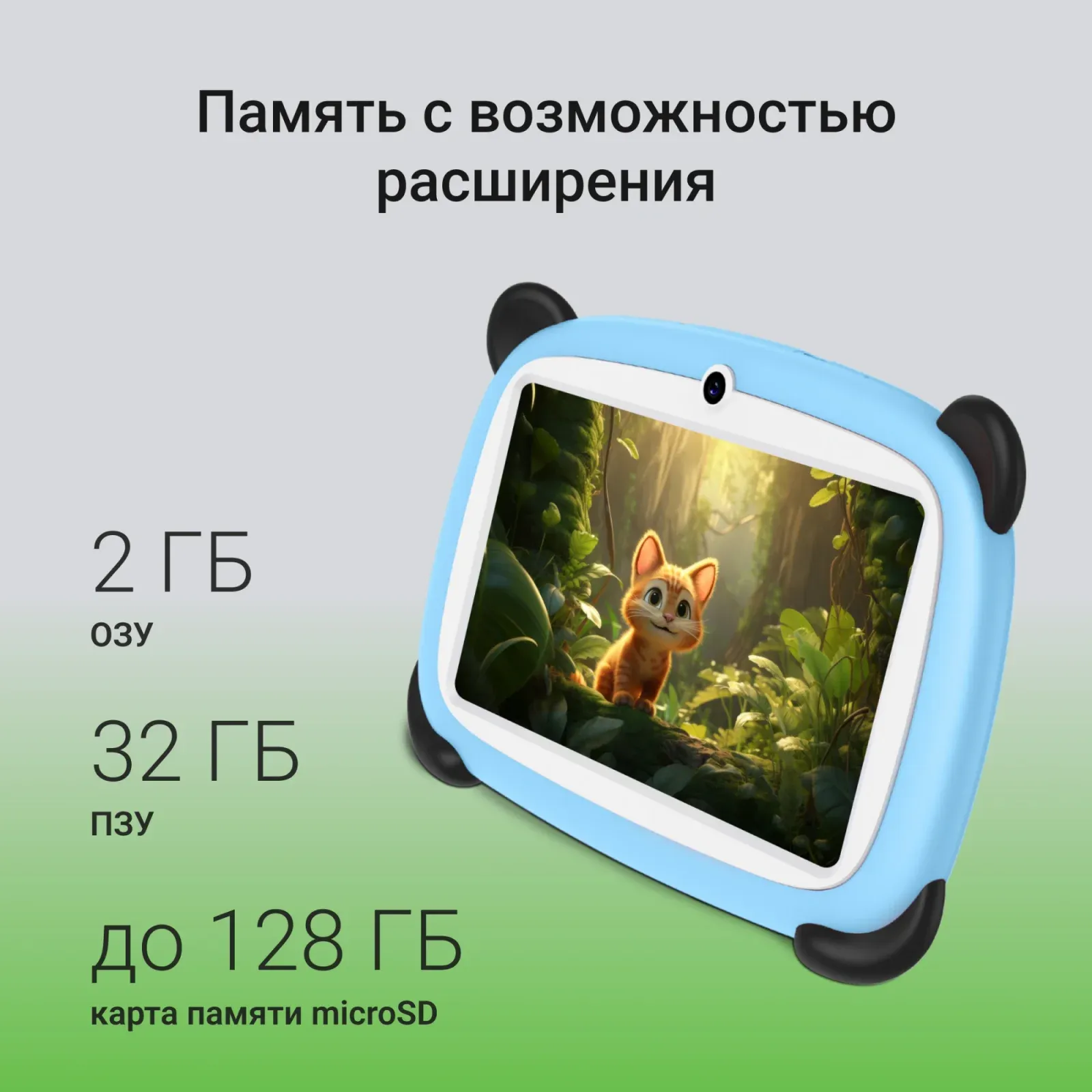 Планшет Digma Kids A7 SC9863A 1.6 8C RAM2Gb ROM32Gb 7 IPS 1024x600 4G Android 11.0 Go синий 2Mpix 0.3Mpix BT WiFi microSD 128Gb 2800mAh 140hrs - фото 5