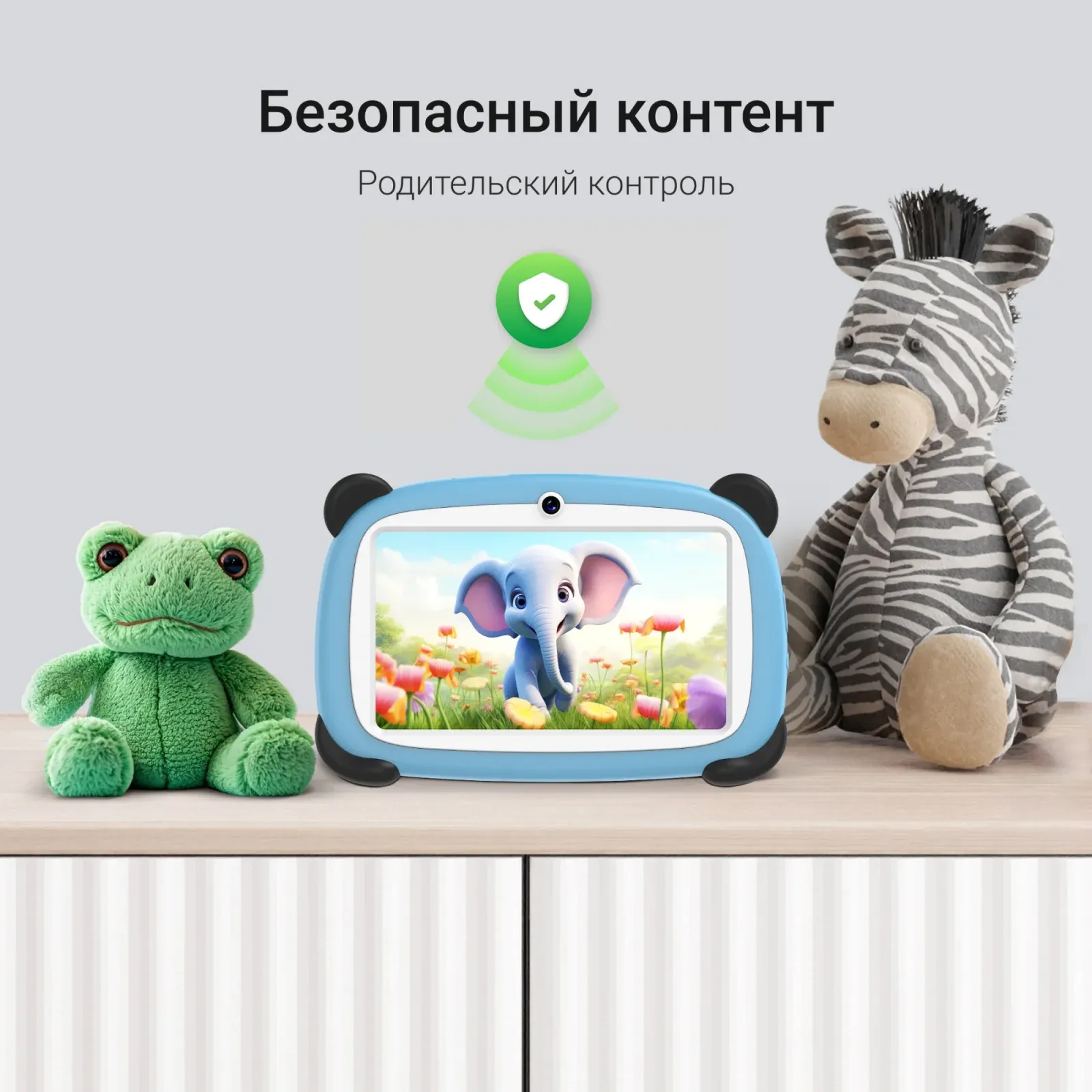Планшет Digma Kids A7 SC9863A 1.6 8C RAM2Gb ROM32Gb 7 IPS 1024x600 4G Android 11.0 Go синий 2Mpix 0.3Mpix BT WiFi microSD 128Gb 2800mAh 140hrs - фото 6