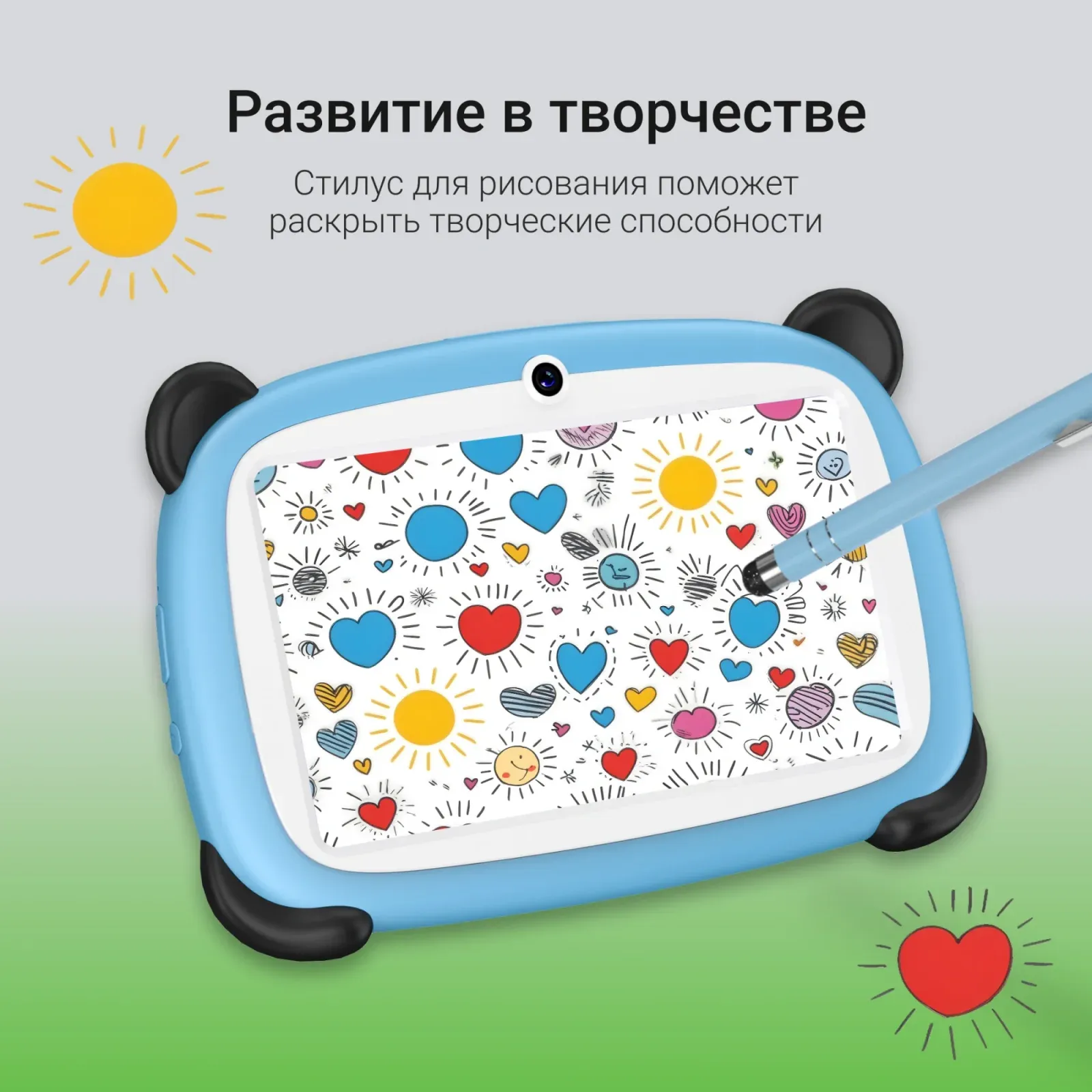 Планшет Digma Kids A7 SC9863A 1.6 8C RAM2Gb ROM32Gb 7 IPS 1024x600 4G Android 11.0 Go синий 2Mpix 0.3Mpix BT WiFi microSD 128Gb 2800mAh 140hrs - фото 7