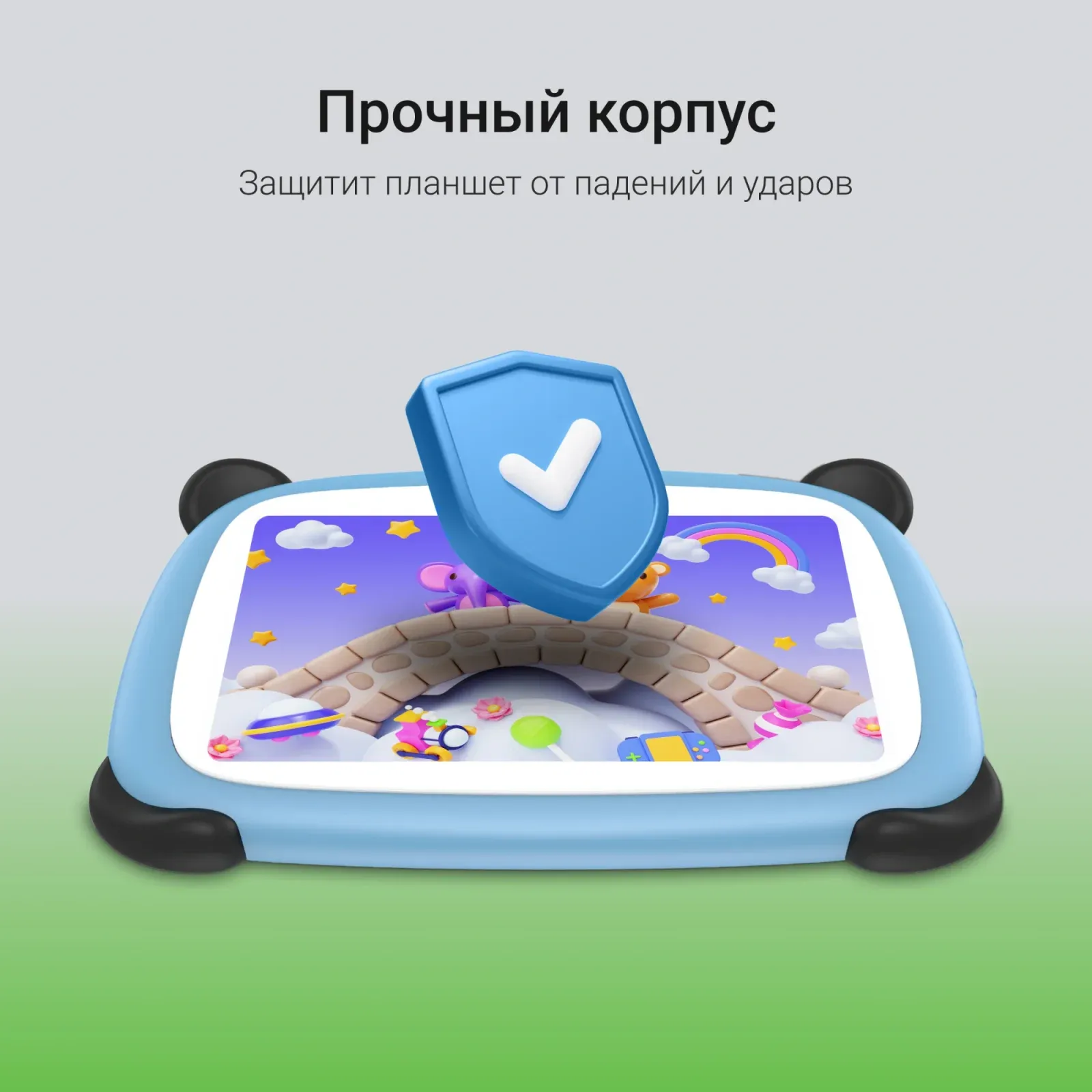 Планшет Digma Kids A7 SC9863A 1.6 8C RAM2Gb ROM32Gb 7 IPS 1024x600 4G Android 11.0 Go синий 2Mpix 0.3Mpix BT WiFi microSD 128Gb 2800mAh 140hrs - фото 8