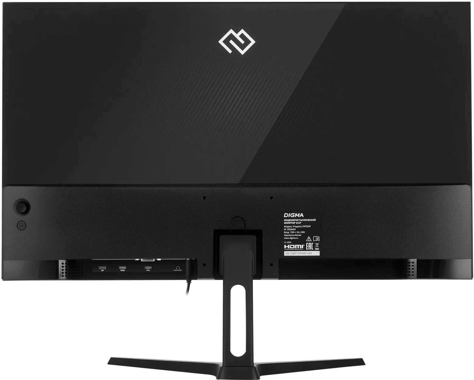 Монитор Digma 23.8 Progress 24P504F черный IPS LED 16:9 HDMI M/M матовая 250cd 178гр/178гр 1920x1080 100Hz G-Sync FreeSync VGA DP FHD 3.2кг - фото 5