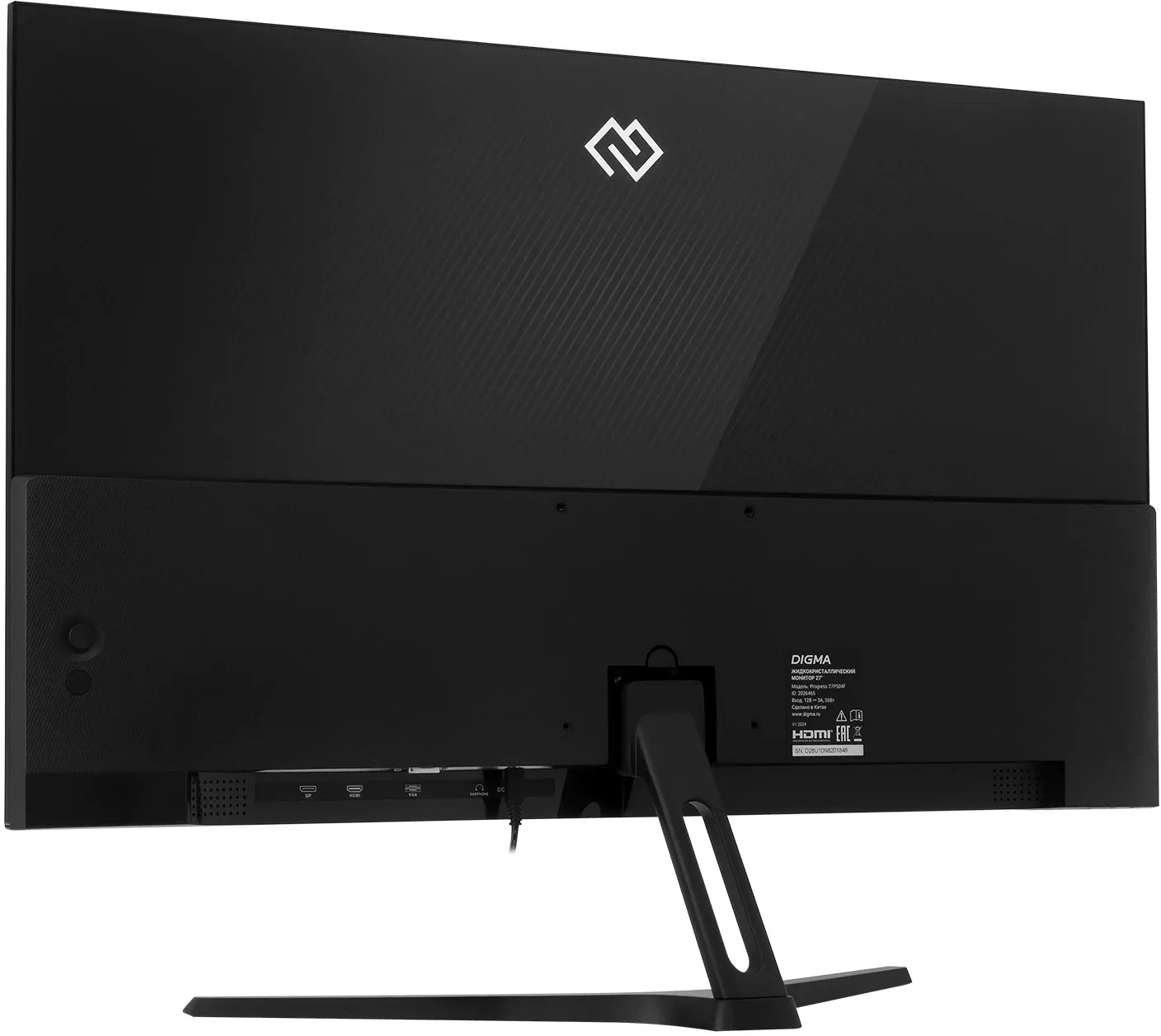 Монитор Digma 27 Progress 27P504F черный IPS LED 16:9 HDMI M/M матовая 300cd 178гр/178гр 1920x1080 100Hz G-Sync FreeSync VGA DP FHD 3.85кг - фото 3