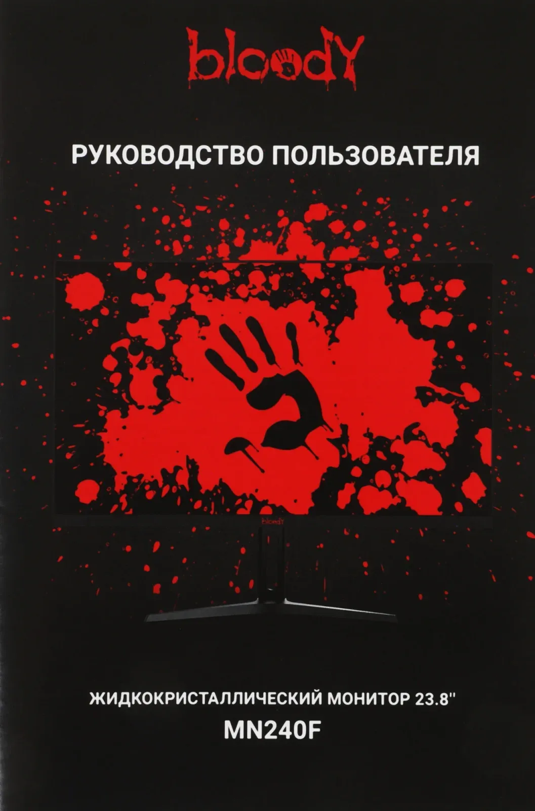 Монитор Bloody 23.8 MN240F черный IPS LED 1ms 16:9 HDMI M/M матовая 280cd 178гр/178гр 1920x1080 180Hz G-Sync DP FHD 2.9кг - фото 7