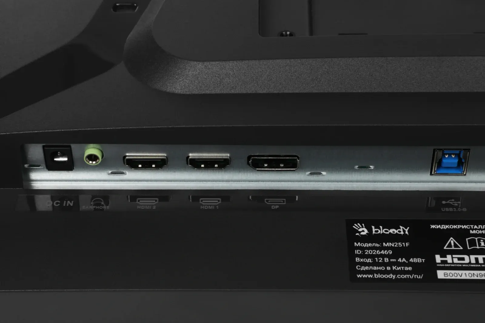 Монитор Bloody 24.5 MN251F серый IPS LED 1ms 16:9 HDMI M/M матовая HAS Piv 320cd 178гр/178гр 1920x1080 200Hz G-Sync DP FHD USB 4.3кг - фото 8