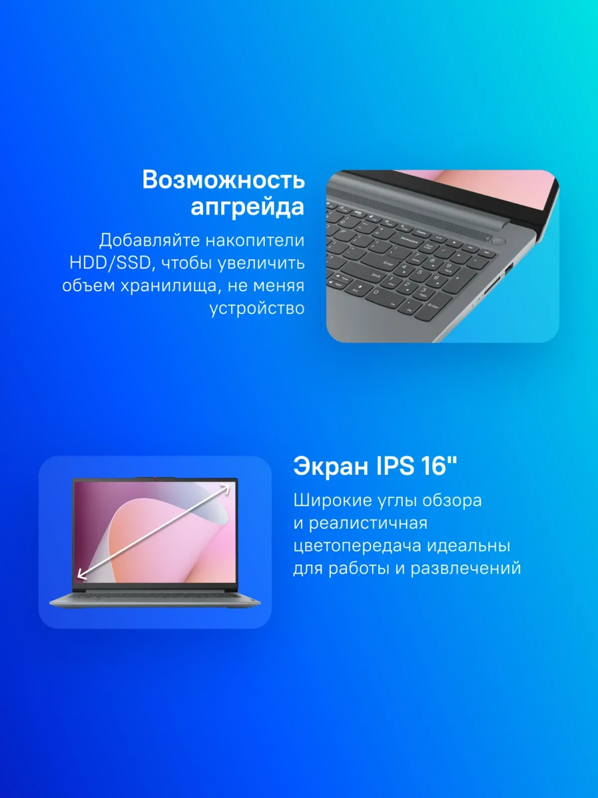 Ноутбук Lenovo IdeaPad Slim 3 16ABR8 Ryzen 7 7730U 16Gb SSD512Gb AMD Radeon Graphics 16 IPS WUXGA 1920x1200 без ОС grey WiFi BT Cam 82XR008NRK - фото 8