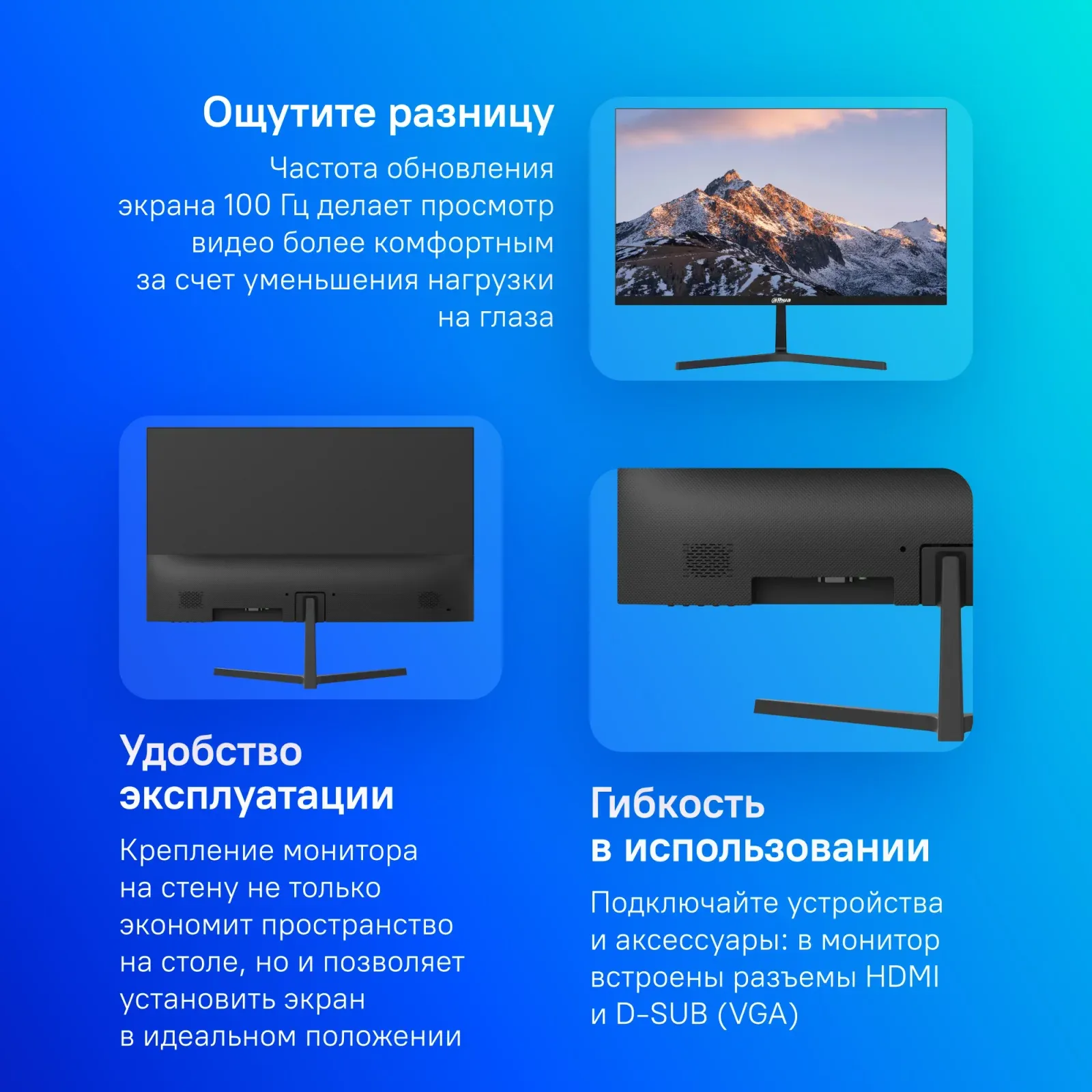 Монитор Dahua 23.8 DHI-LM24-B200S черный VA LED 5ms 16:9 HDMI M/M матовая 3000:1 250cd 178гр/178гр 1920x1080 100Hz VGA FHD 2.74кг - фото 2