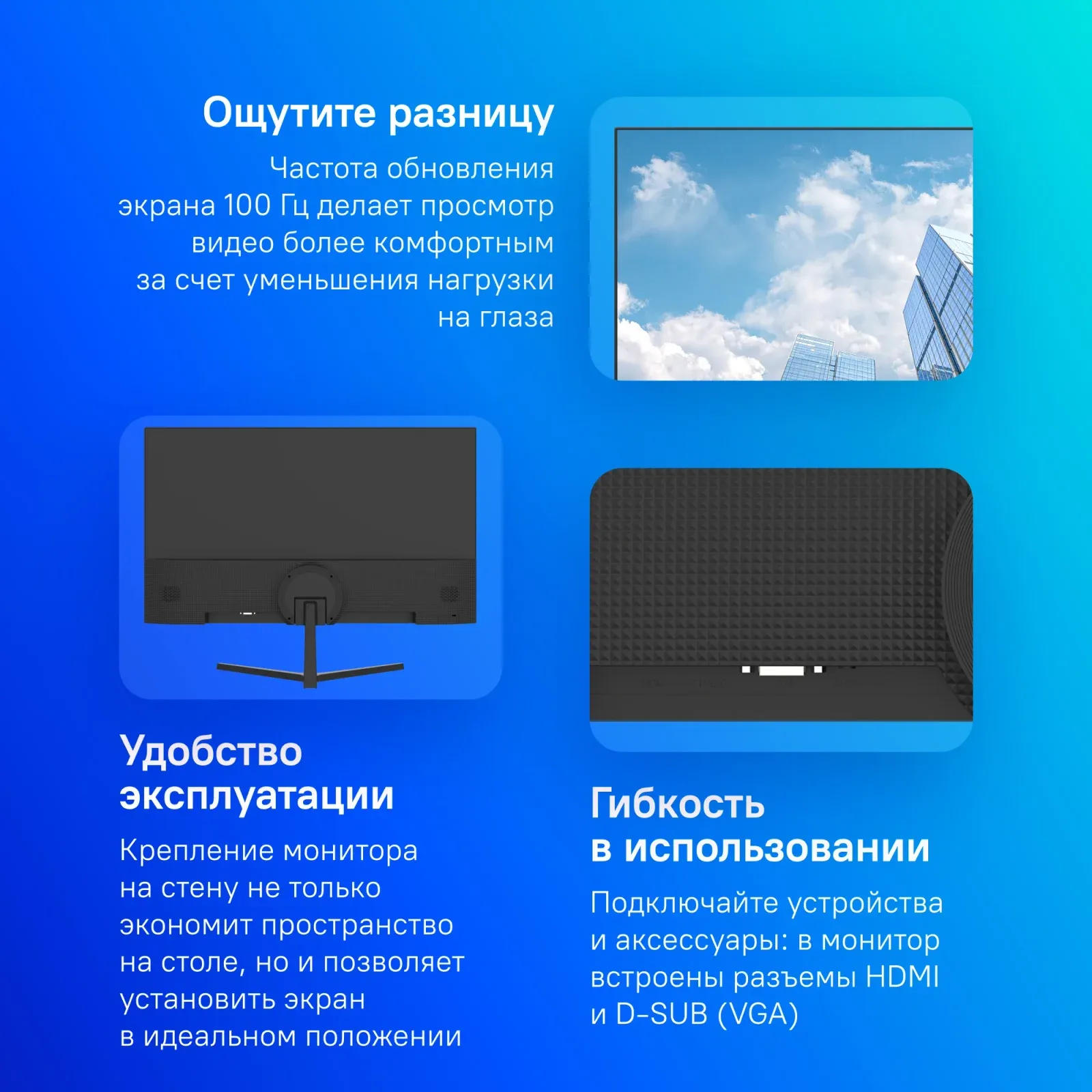 Мониторы ЖК DAHUA DHI-LM24-B201S - фото 2