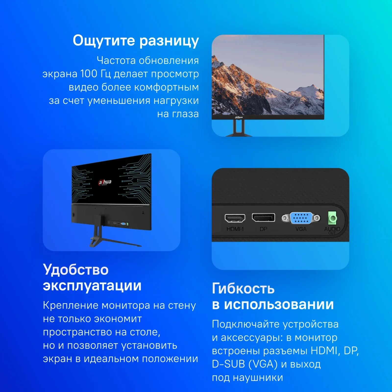 Мониторы ЖК DAHUA DHI-LM24-B201E - фото 3