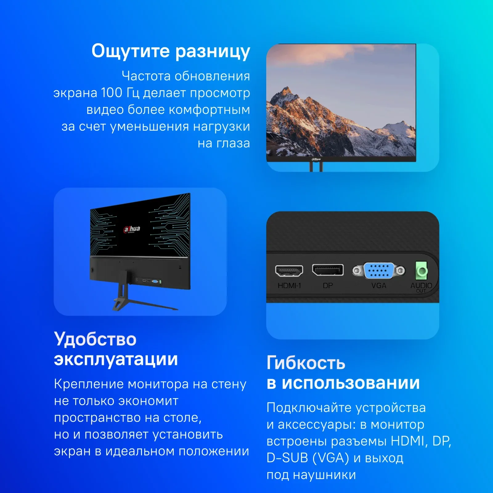 Мониторы ЖК DAHUA DHI-LM27-B201E - фото 4
