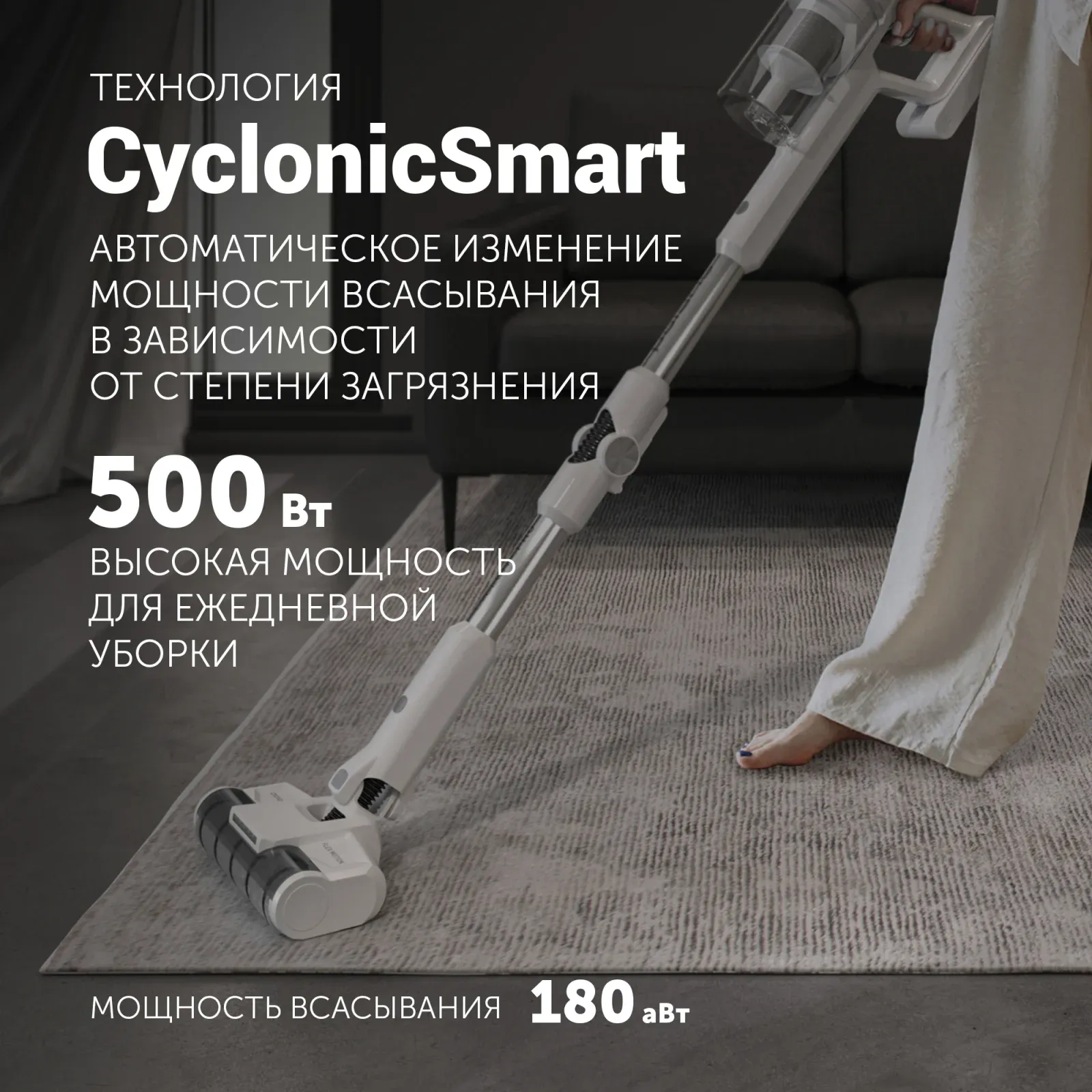 Пылесосы POLARIS PVCS 4050 белый - фото 3