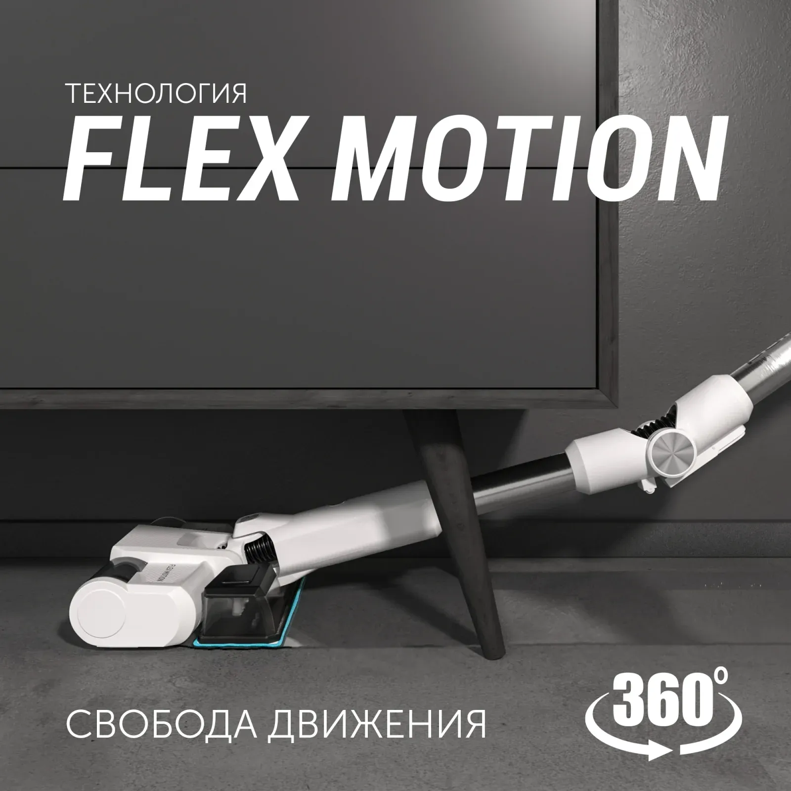Пылесосы POLARIS PVCS 4050 белый - фото 4