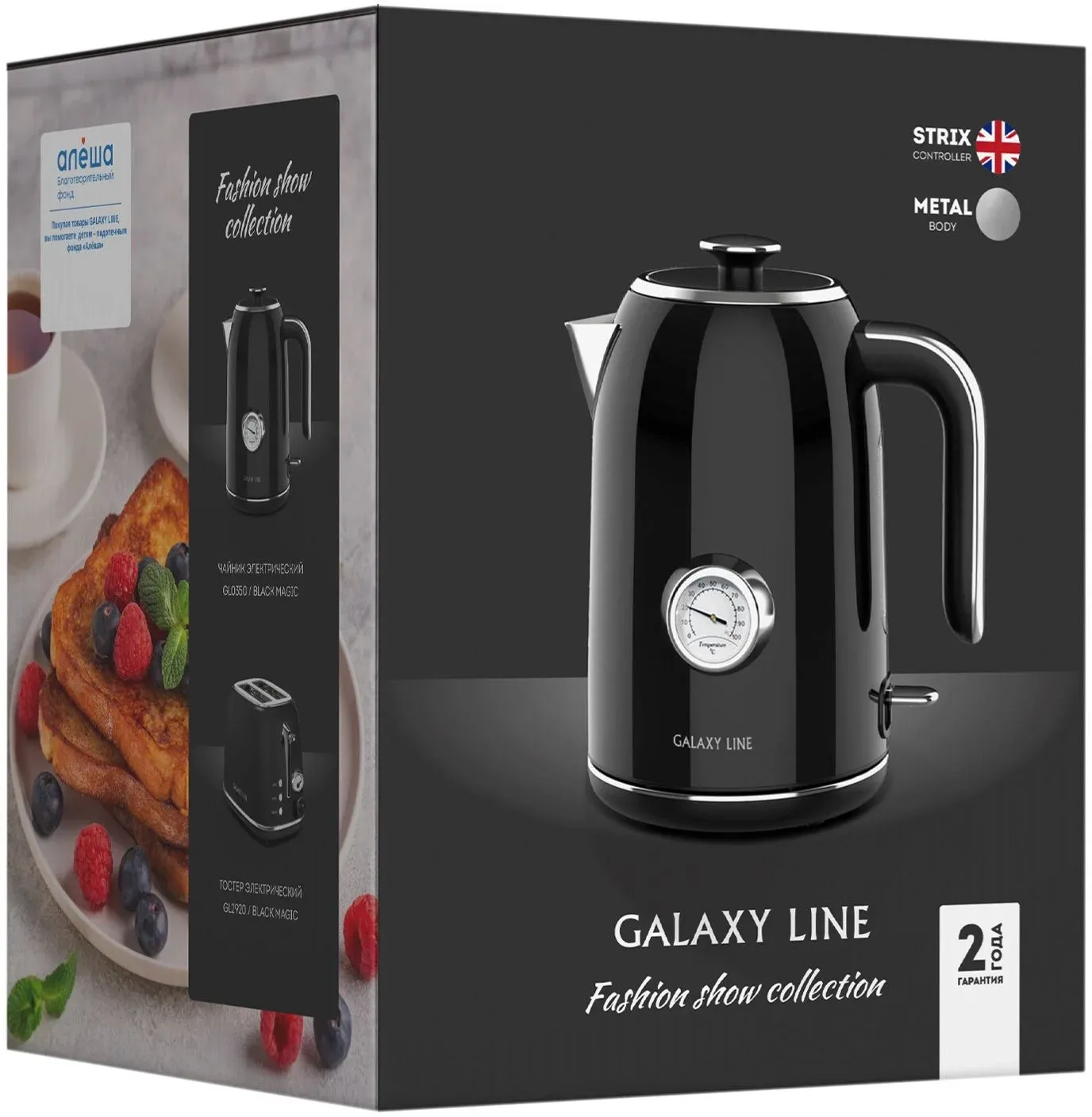 Чайник электрический Galaxy Line GL 0350 1.7л. 2200Вт черный корпус: нерж.сталь ГЛ0350Л - фото 2