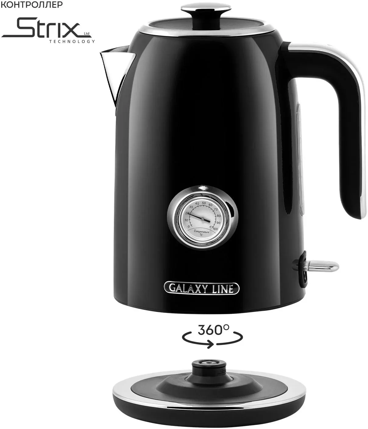 Чайник электрический Galaxy Line GL 0350 1.7л. 2200Вт черный корпус: нерж.сталь ГЛ0350Л - фото 4