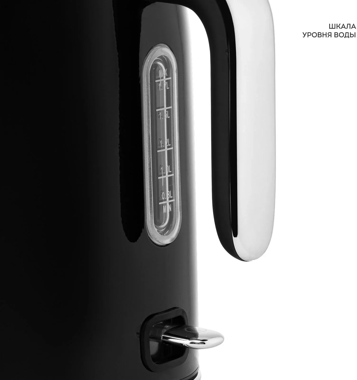 Чайник электрический Galaxy Line GL 0350 1.7л. 2200Вт черный корпус: нерж.сталь ГЛ0350Л - фото 6