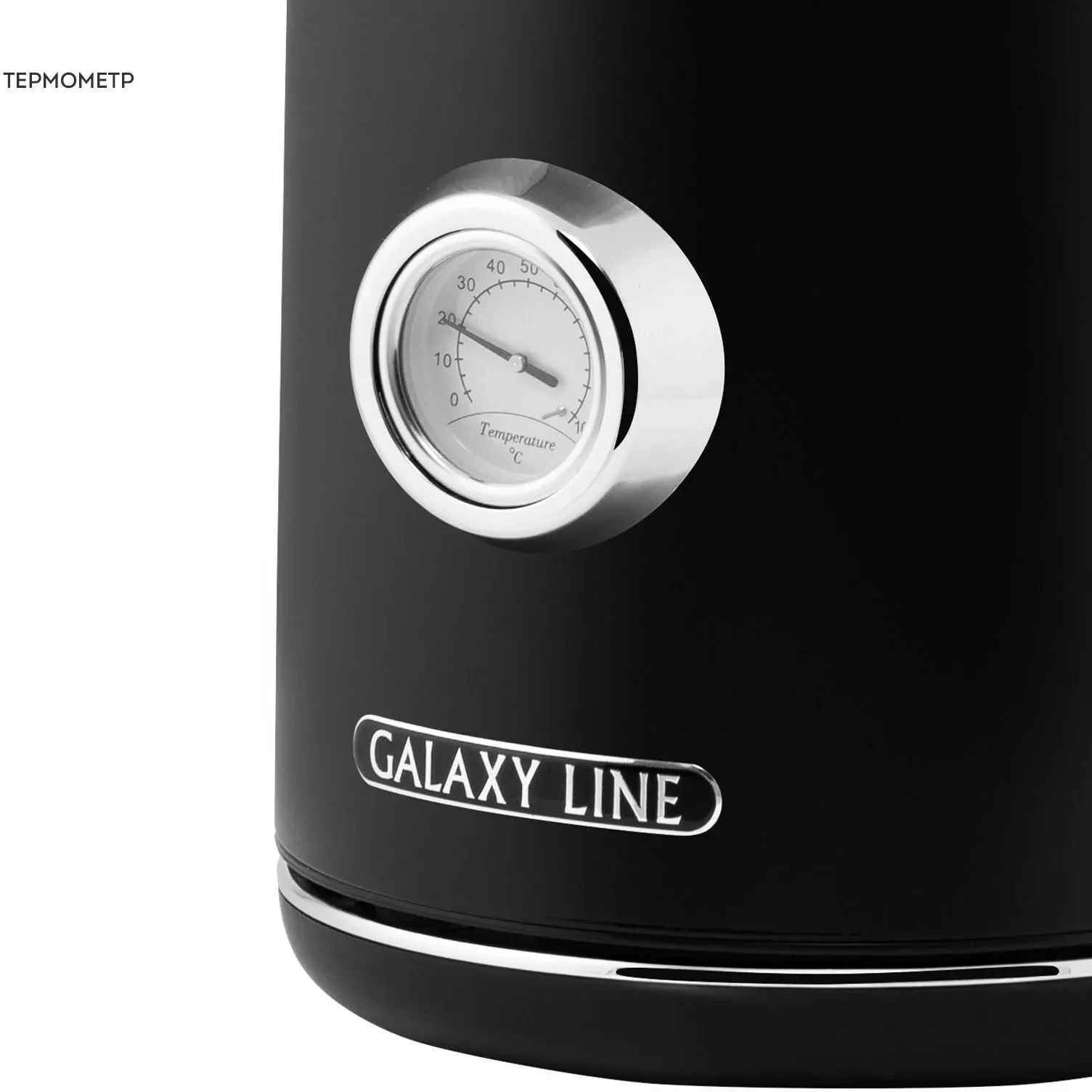 Чайник электрический Galaxy Line GL 0350 1.7л. 2200Вт черный корпус: нерж.сталь ГЛ0350Л - фото 7