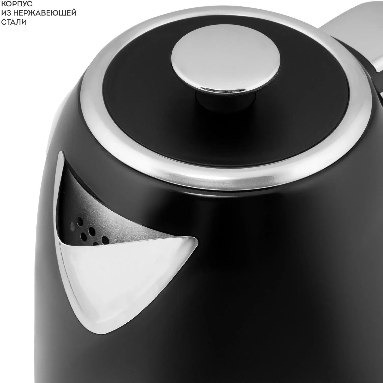 Чайник электрический Galaxy Line GL 0350 1.7л. 2200Вт черный корпус: нерж.сталь ГЛ0350Л - фото 8