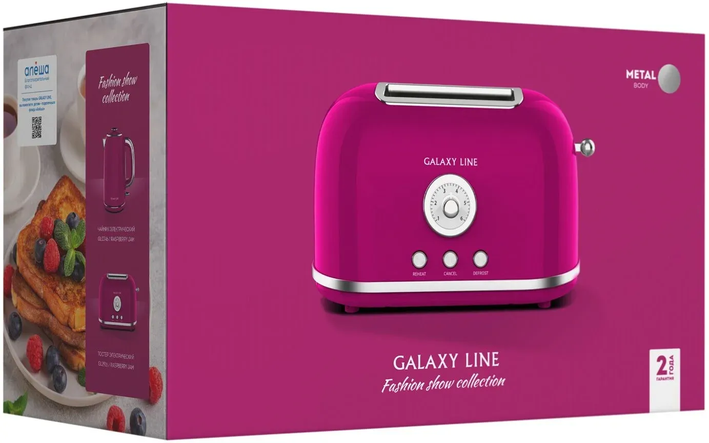 Тостер Galaxy Line GL 2916 900Вт малиновый - фото 6
