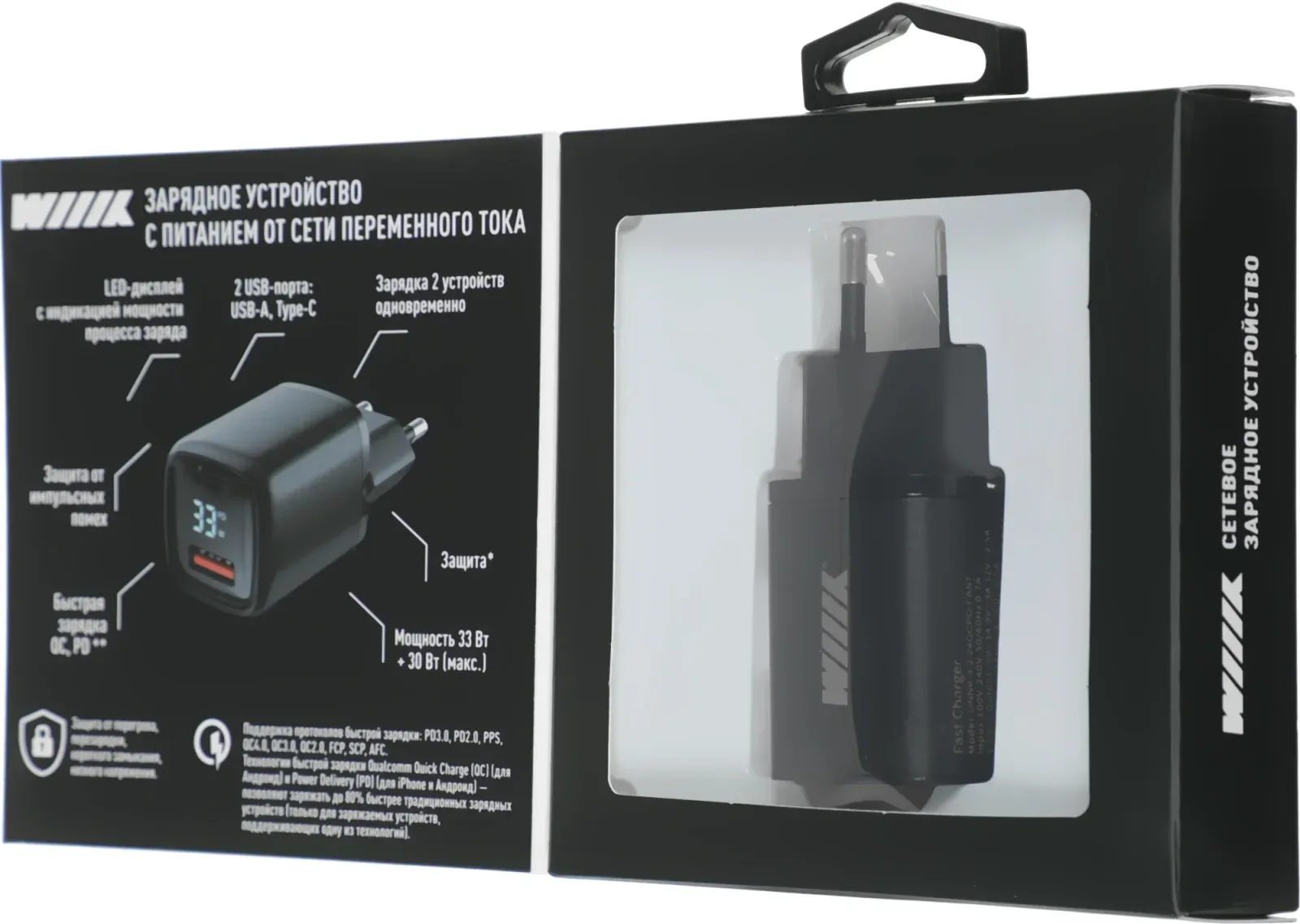 Сетевое зар./устр. Wiiix UNNK-4-2-24QCPD-FAST 15W 2.4A PD+QC USB-A универсальное черный - фото 6