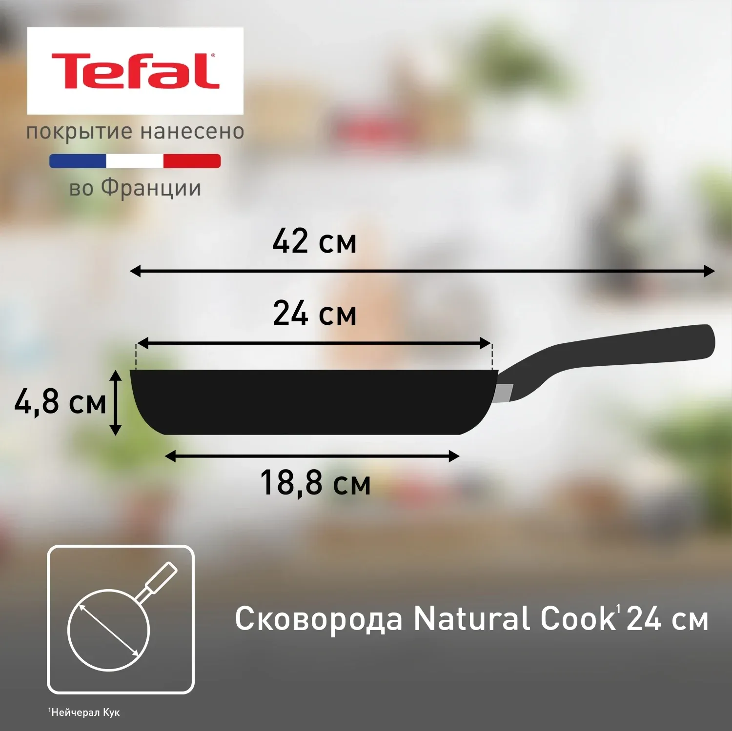 Сковорода Tefal Natural Cook 04213124 круглая 24см ручка несъемная без крышки серый - фото 6