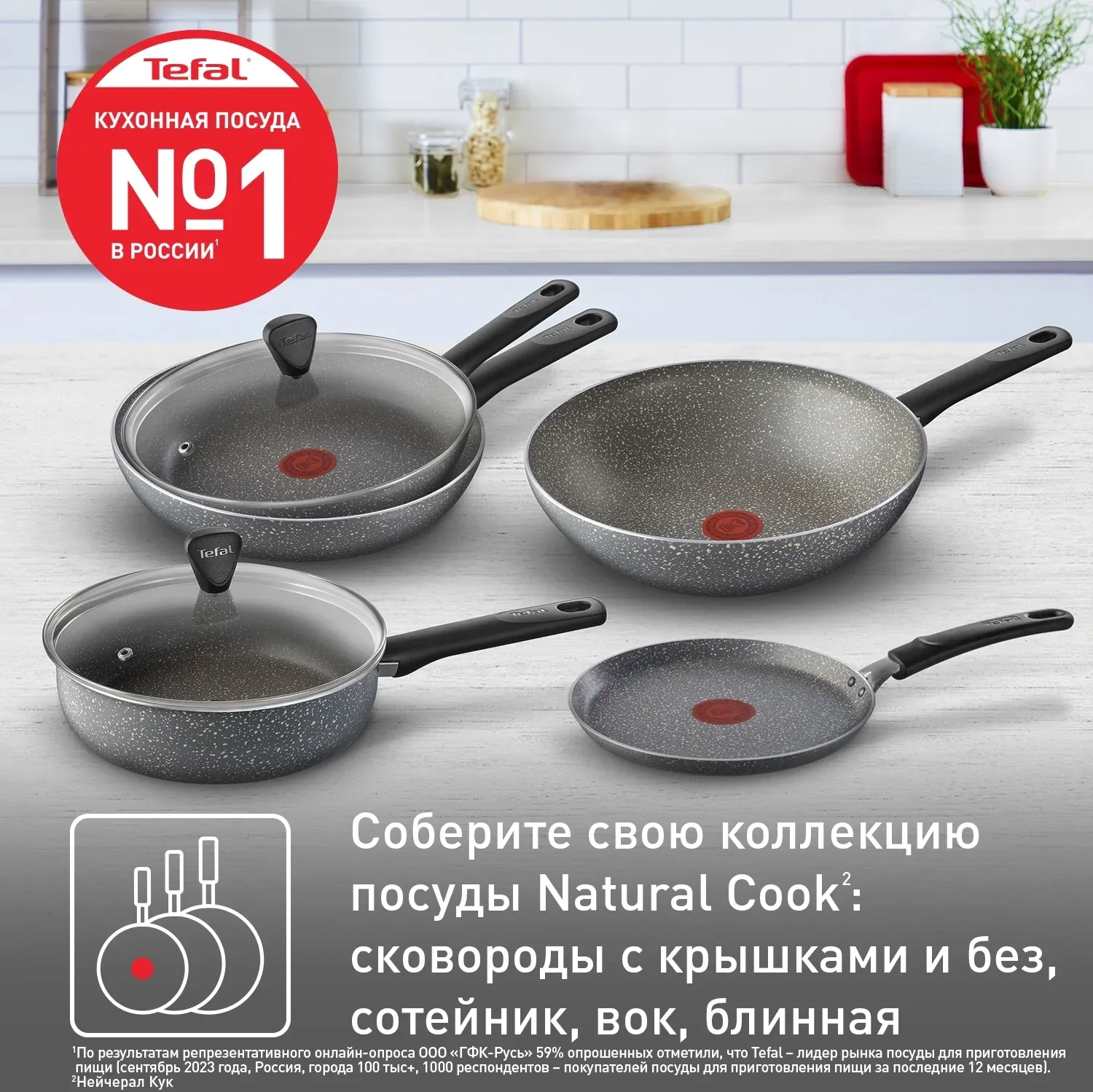 Сковорода Tefal Natural Cook 04213124 круглая 24см ручка несъемная без крышки серый - фото 7