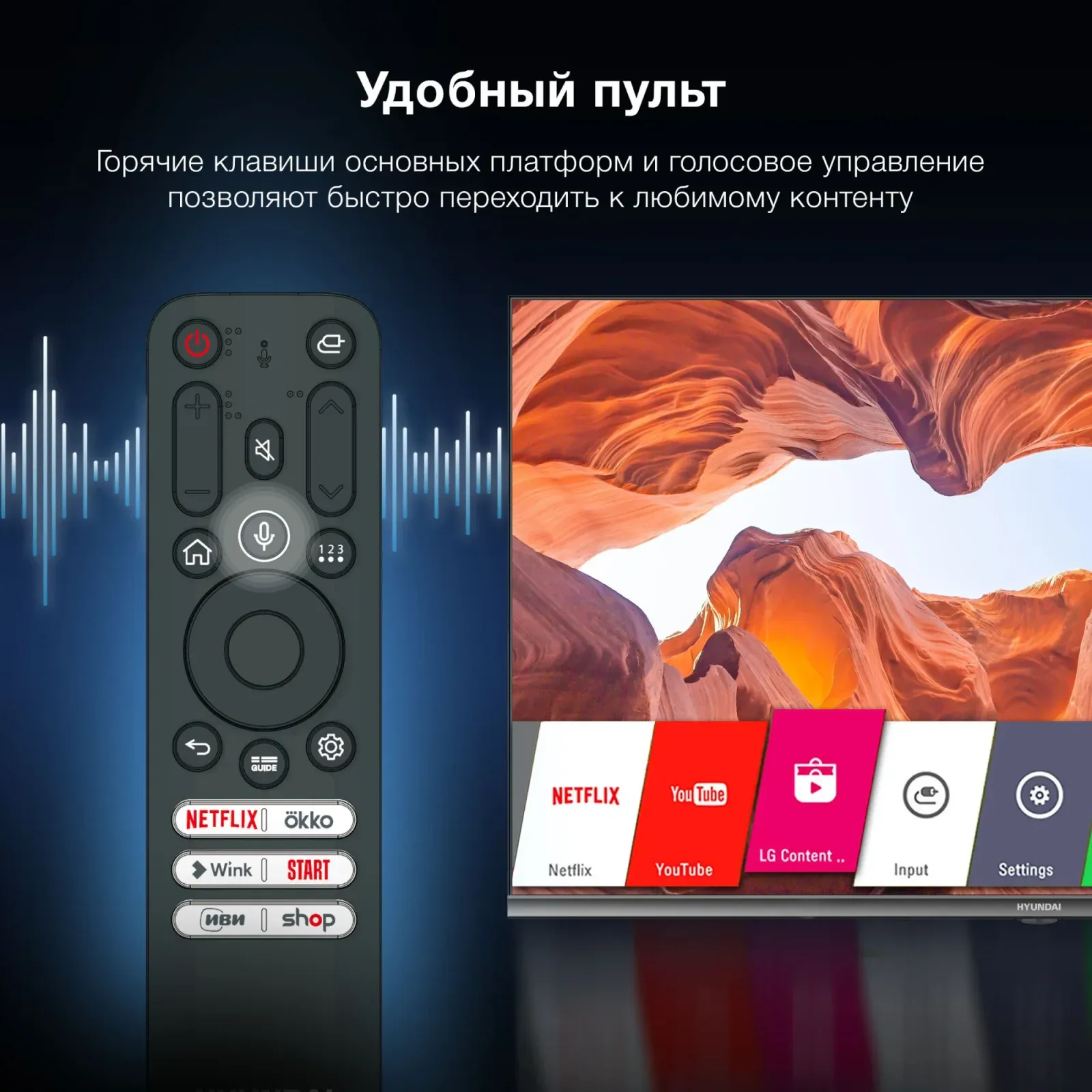 Телевизор LED Hyundai 32 H-LED32BS5100 WebOS Frameless Metal черный/серый HD 60Hz DVB-T DVB-T2 DVB-C DVB-S DVB-S2 USB WiFi Smart TV - фото 4