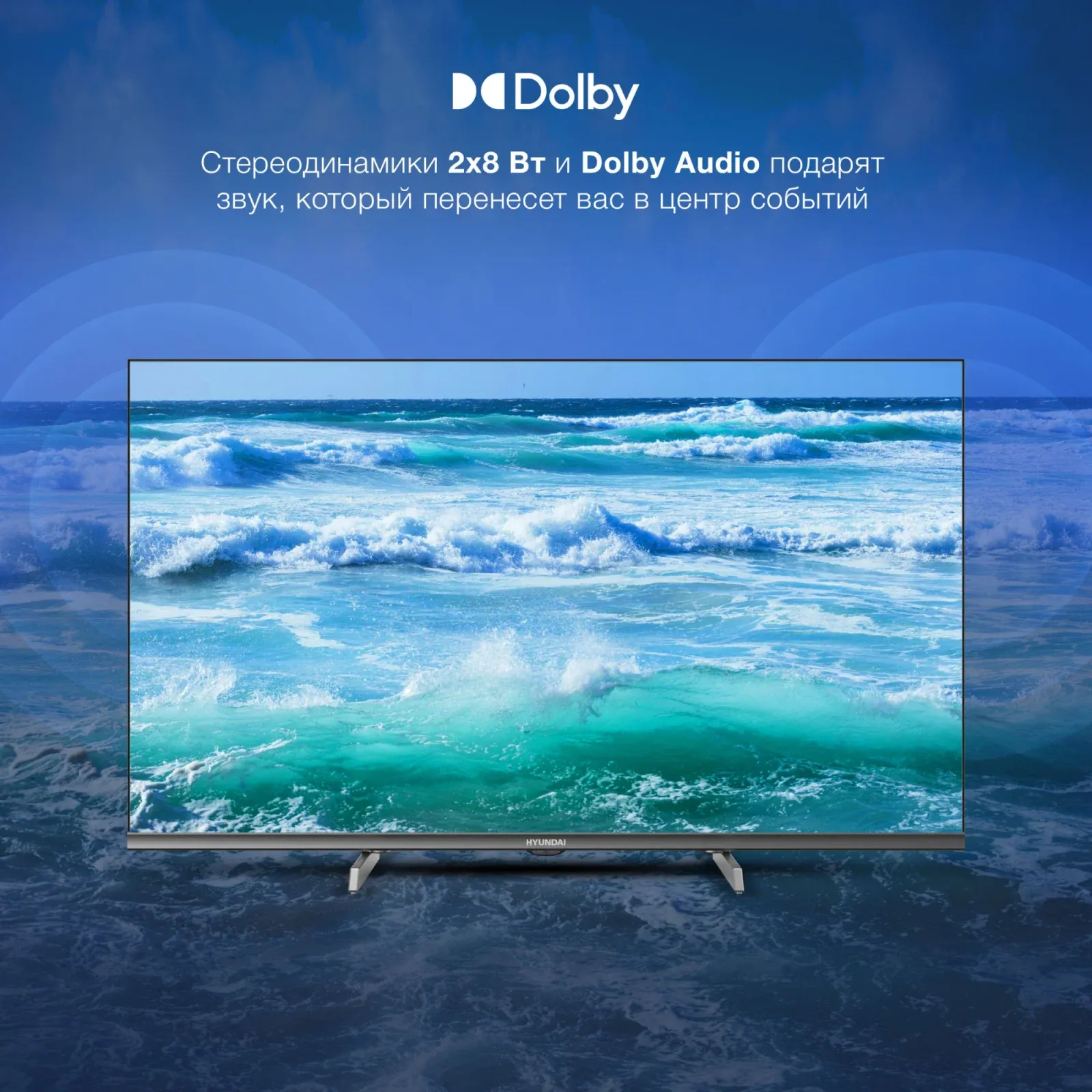 Телевизор LED Hyundai 32 H-LED32BS5100 WebOS Frameless Metal черный/серый HD 60Hz DVB-T DVB-T2 DVB-C DVB-S DVB-S2 USB WiFi Smart TV - фото 5