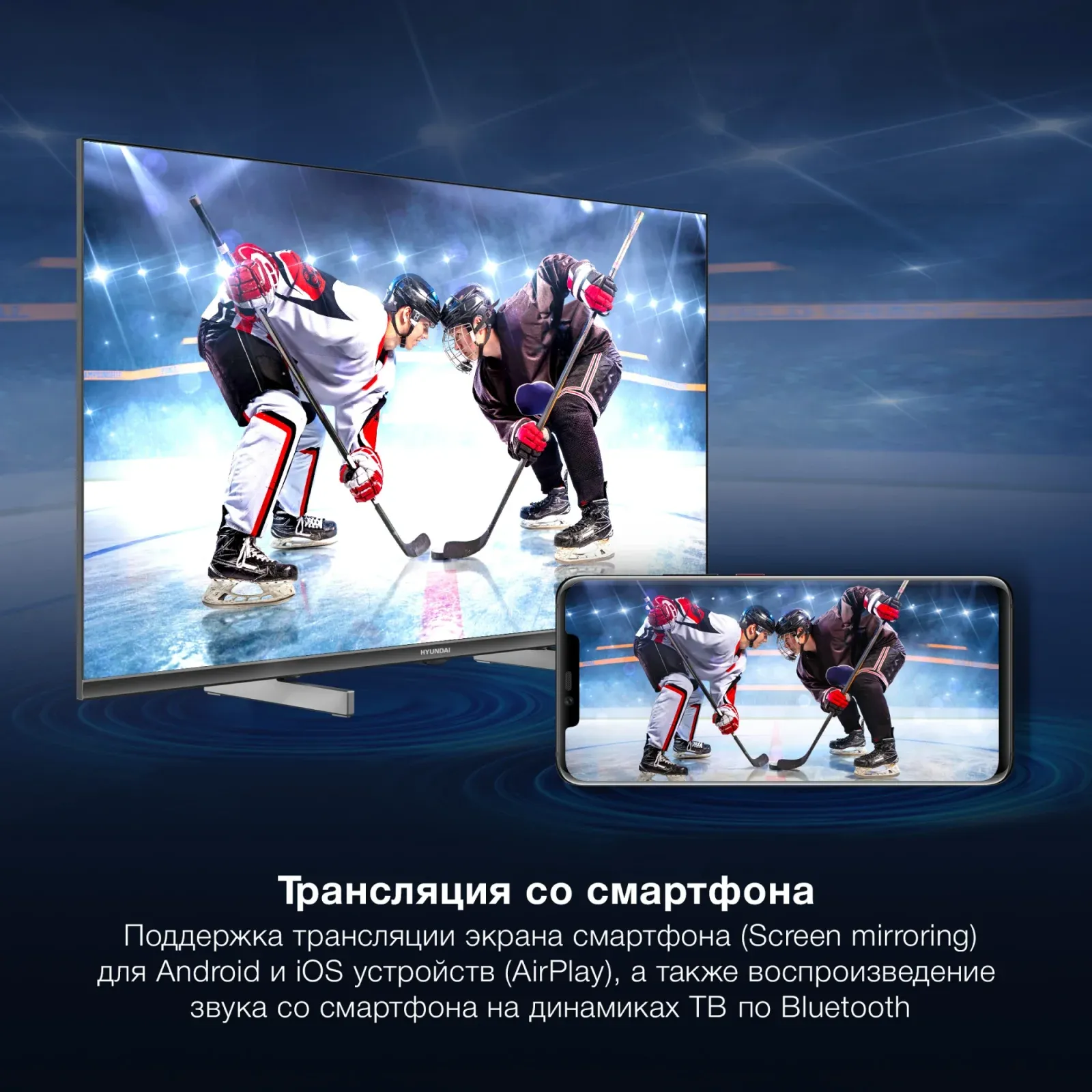 Телевизор LED Hyundai 32 H-LED32BS5100 WebOS Frameless Metal черный/серый HD 60Hz DVB-T DVB-T2 DVB-C DVB-S DVB-S2 USB WiFi Smart TV - фото 6