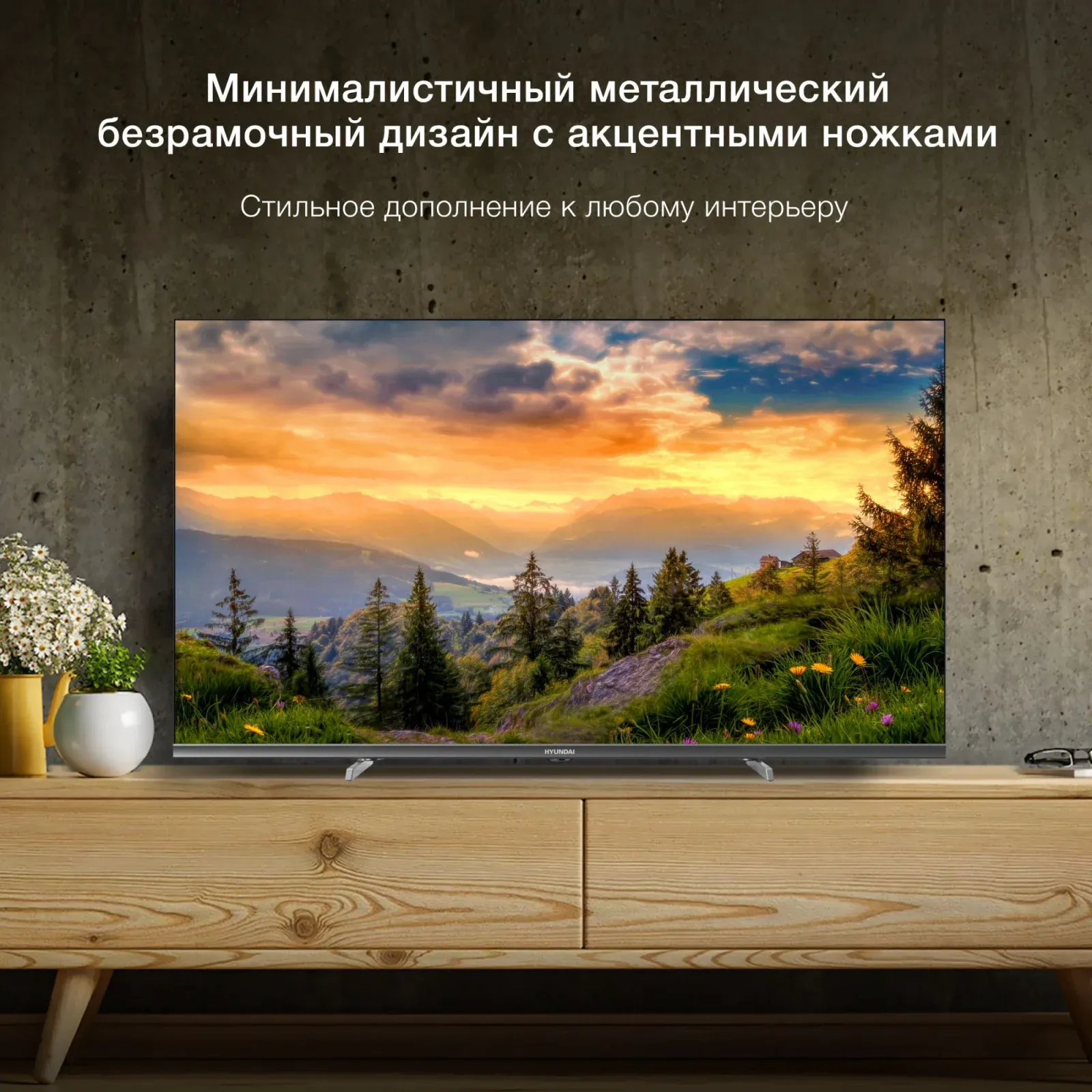 Телевизор LED Hyundai 40 H-LED40BS5100 WebOS Frameless Metal черный/серый FULL HD 60Hz DVB-T DVB-T2 DVB-C DVB-S DVB-S2 USB WiFi Smart TV - фото 2