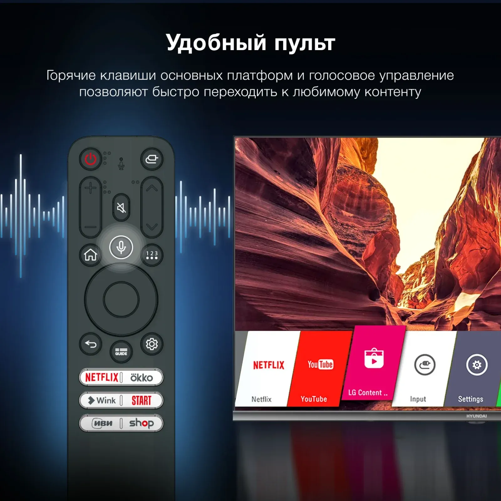 Телевизор LED Hyundai 40 H-LED40BS5100 WebOS Frameless Metal черный/серый FULL HD 60Hz DVB-T DVB-T2 DVB-C DVB-S DVB-S2 USB WiFi Smart TV - фото 4