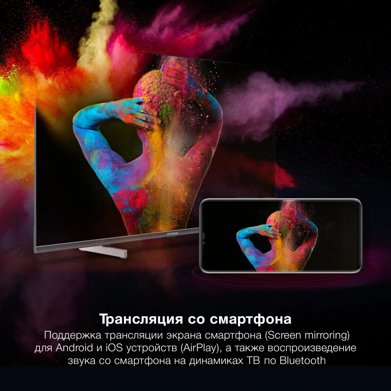 Телевизор LED Hyundai 40 H-LED40BS5100 WebOS Frameless Metal черный/серый FULL HD 60Hz DVB-T DVB-T2 DVB-C DVB-S DVB-S2 USB WiFi Smart TV - фото 6