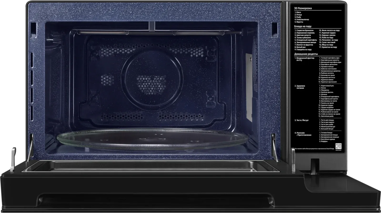 Микроволновая Печь Samsung MC32DG7646KKBW 32л. 900Вт черный, 32 л - фото 3