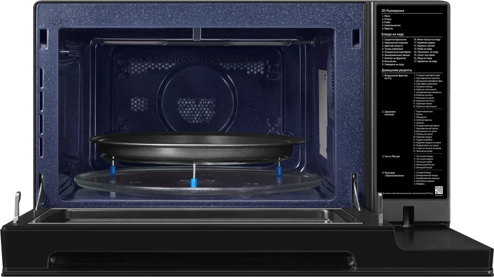 Микроволновая Печь Samsung MC32DG7646KKBW 32л. 900Вт черный, 32 л - фото 5
