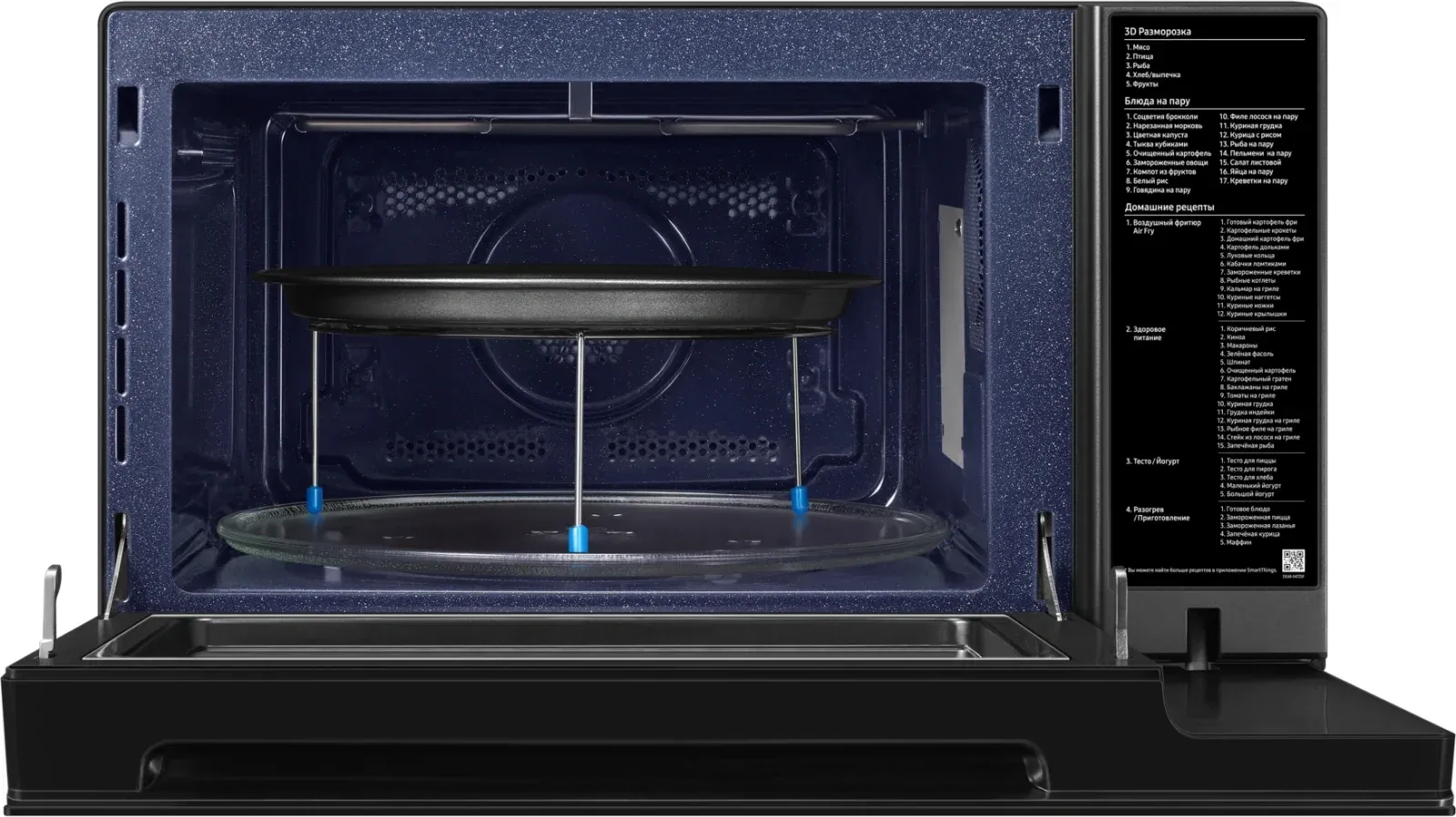 Микроволновая Печь Samsung MC32DG7646KKBW 32л. 900Вт черный, 32 л - фото 6